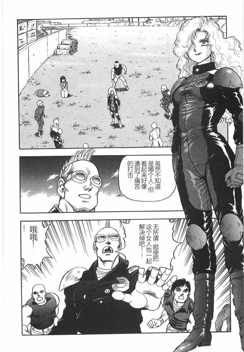 スーパーロイド愛I恥辱奴隷編[中國翻訳] - スーパーロイド愛I恥辱奴隷編[中國翻訳]30.jpg,スーパーロイド愛I恥辱奴隷編[中國翻訳] - スーパーロイド愛I恥辱奴隷編[中國翻訳]30,スーパーロイド愛I恥辱奴隷編[中國翻訳] - スーパーロイド愛I恥辱奴隷編[中國翻訳]