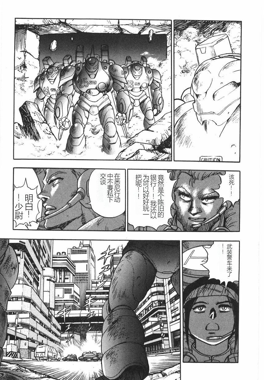 スーパーロイド愛I恥辱奴隷編[中國翻訳] - スーパーロイド愛I恥辱奴隷編[中國翻訳]37.jpg,スーパーロイド愛I恥辱奴隷編[中國翻訳] - スーパーロイド愛I恥辱奴隷編[中國翻訳]37,スーパーロイド愛I恥辱奴隷編[中國翻訳] - スーパーロイド愛I恥辱奴隷編[中國翻訳]