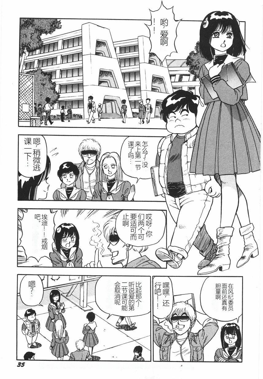 スーパーロイド愛I恥辱奴隷編[中國翻訳] - スーパーロイド愛I恥辱奴隷編[中國翻訳]41.jpg,スーパーロイド愛I恥辱奴隷編[中國翻訳] - スーパーロイド愛I恥辱奴隷編[中國翻訳]41,スーパーロイド愛I恥辱奴隷編[中國翻訳] - スーパーロイド愛I恥辱奴隷編[中國翻訳]