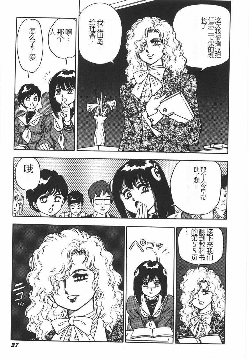 スーパーロイド愛I恥辱奴隷編[中國翻訳] - スーパーロイド愛I恥辱奴隷編[中國翻訳]43.jpg,スーパーロイド愛I恥辱奴隷編[中國翻訳] - スーパーロイド愛I恥辱奴隷編[中國翻訳]43,スーパーロイド愛I恥辱奴隷編[中國翻訳] - スーパーロイド愛I恥辱奴隷編[中國翻訳]