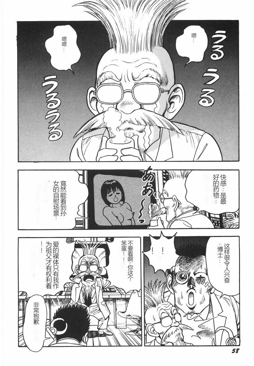 スーパーロイド愛I恥辱奴隷編[中國翻訳] - スーパーロイド愛I恥辱奴隷編[中國翻訳]64.jpg,スーパーロイド愛I恥辱奴隷編[中國翻訳] - スーパーロイド愛I恥辱奴隷編[中國翻訳]64,スーパーロイド愛I恥辱奴隷編[中國翻訳] - スーパーロイド愛I恥辱奴隷編[中國翻訳]