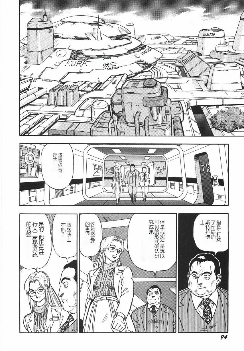 スーパーロイド愛I恥辱奴隷編[中國翻訳] - スーパーロイド愛I恥辱奴隷編[中國翻訳]100.jpg,スーパーロイド愛I恥辱奴隷編[中國翻訳] - スーパーロイド愛I恥辱奴隷編[中國翻訳]100,スーパーロイド愛I恥辱奴隷編[中國翻訳] - スーパーロイド愛I恥辱奴隷編[中國翻訳]