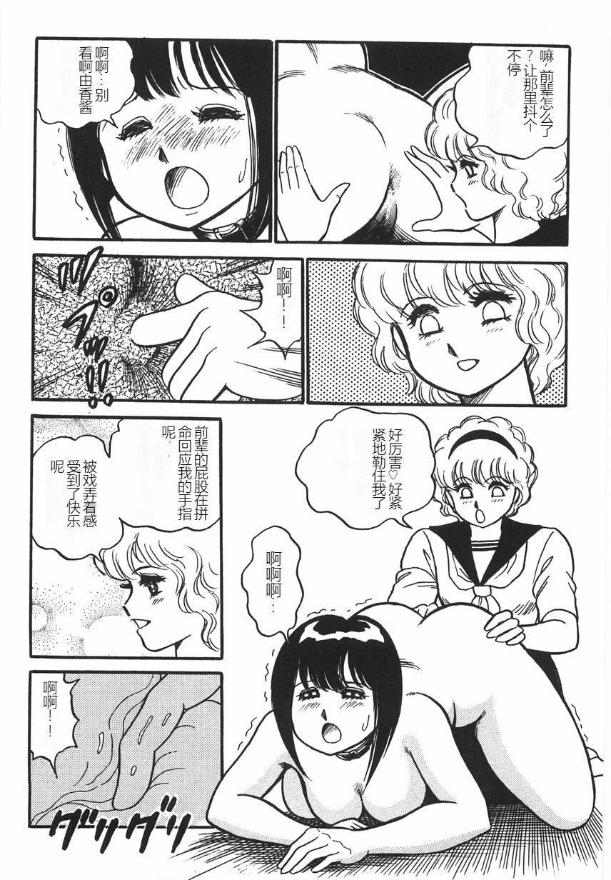 スーパーロイド愛I恥辱奴隷編[中國翻訳] - スーパーロイド愛I恥辱奴隷編[中國翻訳]197.jpg,スーパーロイド愛I恥辱奴隷編[中國翻訳] - スーパーロイド愛I恥辱奴隷編[中國翻訳]197,スーパーロイド愛I恥辱奴隷編[中國翻訳] - スーパーロイド愛I恥辱奴隷編[中國翻訳]