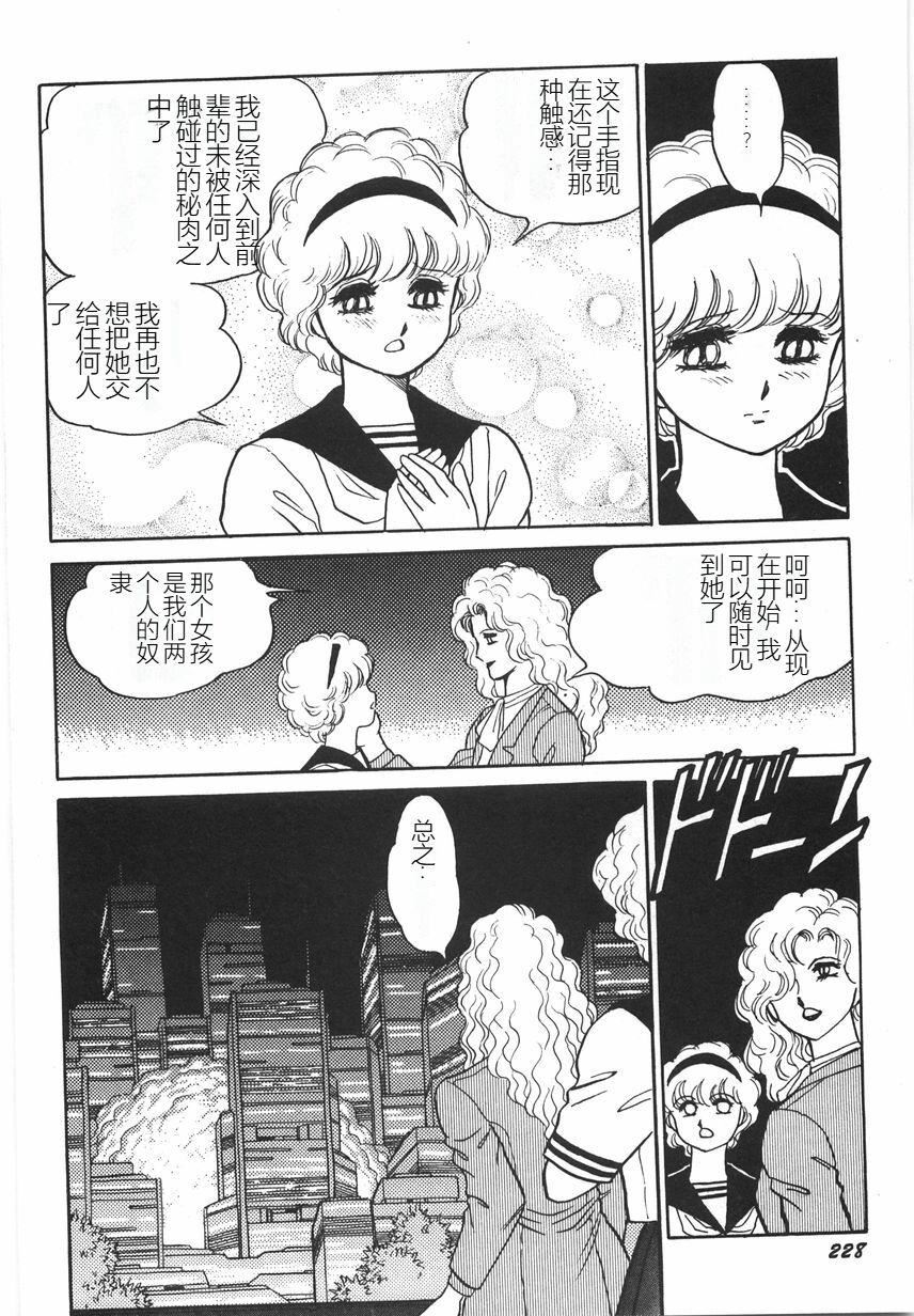 スーパーロイド愛I恥辱奴隷編[中國翻訳] - スーパーロイド愛I恥辱奴隷編[中國翻訳]234.jpg,スーパーロイド愛I恥辱奴隷編[中國翻訳] - スーパーロイド愛I恥辱奴隷編[中國翻訳]234,スーパーロイド愛I恥辱奴隷編[中國翻訳] - スーパーロイド愛I恥辱奴隷編[中國翻訳]