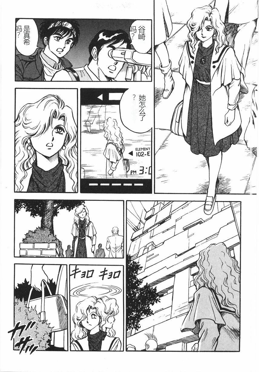 スーパーロイド愛I恥辱奴隷編[中國翻訳] - スーパーロイド愛I恥辱奴隷編[中國翻訳]287.jpg,スーパーロイド愛I恥辱奴隷編[中國翻訳] - スーパーロイド愛I恥辱奴隷編[中國翻訳]287,スーパーロイド愛I恥辱奴隷編[中國翻訳] - スーパーロイド愛I恥辱奴隷編[中國翻訳]