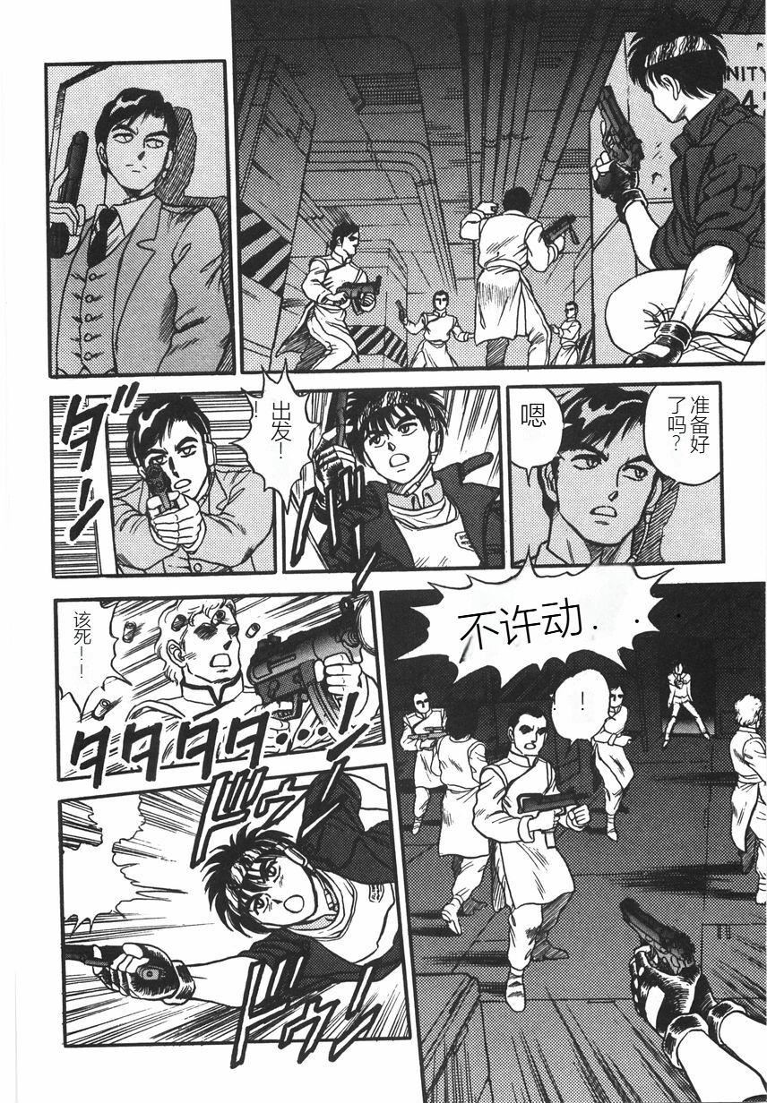 スーパーロイド愛I恥辱奴隷編[中國翻訳] - スーパーロイド愛I恥辱奴隷編[中國翻訳]316.jpg,スーパーロイド愛I恥辱奴隷編[中國翻訳] - スーパーロイド愛I恥辱奴隷編[中國翻訳]316,スーパーロイド愛I恥辱奴隷編[中國翻訳] - スーパーロイド愛I恥辱奴隷編[中國翻訳]