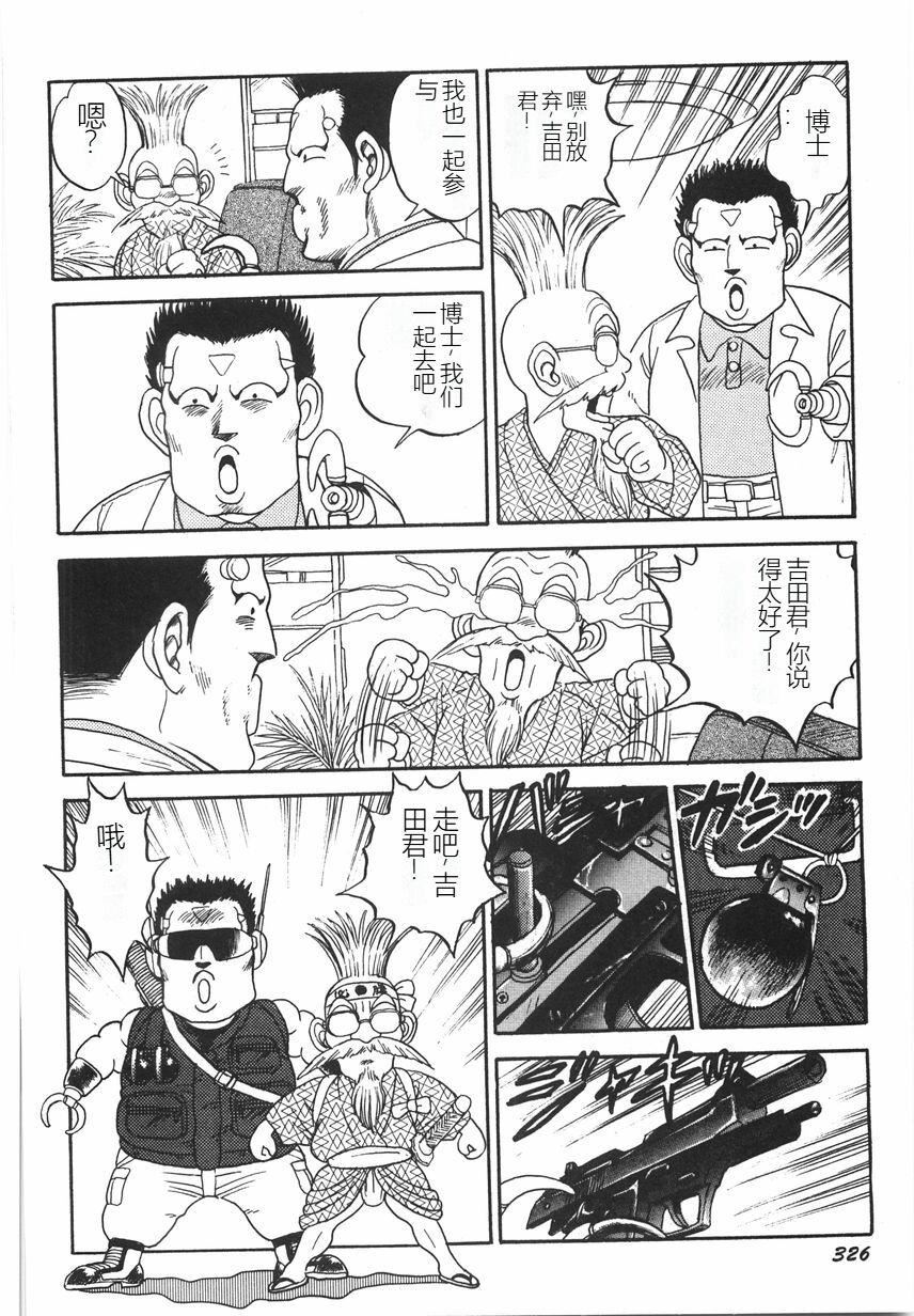 スーパーロイド愛I恥辱奴隷編[中國翻訳] - スーパーロイド愛I恥辱奴隷編[中國翻訳]332.jpg,スーパーロイド愛I恥辱奴隷編[中國翻訳] - スーパーロイド愛I恥辱奴隷編[中國翻訳]332,スーパーロイド愛I恥辱奴隷編[中國翻訳] - スーパーロイド愛I恥辱奴隷編[中國翻訳]