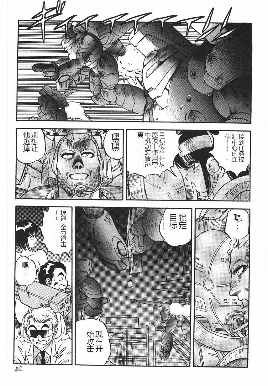 スーパーロイド愛I恥辱奴隷編[中國翻訳] - スーパーロイド愛I恥辱奴隷編[中國翻訳]339.jpg,スーパーロイド愛I恥辱奴隷編[中國翻訳] - スーパーロイド愛I恥辱奴隷編[中國翻訳]339,スーパーロイド愛I恥辱奴隷編[中國翻訳] - スーパーロイド愛I恥辱奴隷編[中國翻訳]