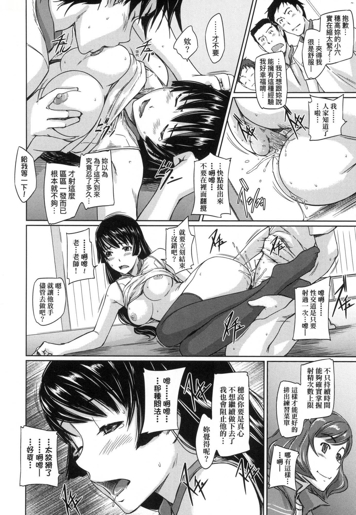 喜歡就上之性愛一直線！[中國翻訳][無修正] - 喜歡就上之性愛一直線！[中國翻訳][無修正]28.jpg,喜歡就上之性愛一直線！[中國翻訳][無修正] - 喜歡就上之性愛一直線！[中國翻訳][無修正]28,喜歡就上之性愛一直線！[中國翻訳][無修正] - 喜歡就上之性愛一直線！[中國翻訳][無修正]