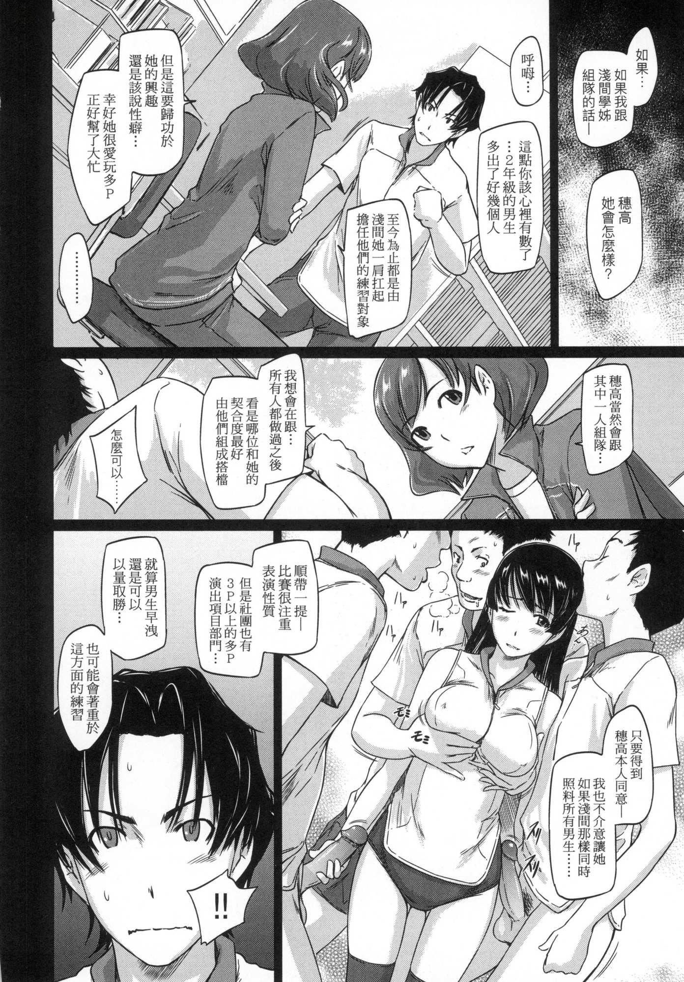 喜歡就上之性愛一直線！[中國翻訳][無修正] - 喜歡就上之性愛一直線！[中國翻訳][無修正]56.jpg,喜歡就上之性愛一直線！[中國翻訳][無修正] - 喜歡就上之性愛一直線！[中國翻訳][無修正]56,喜歡就上之性愛一直線！[中國翻訳][無修正] - 喜歡就上之性愛一直線！[中國翻訳][無修正]