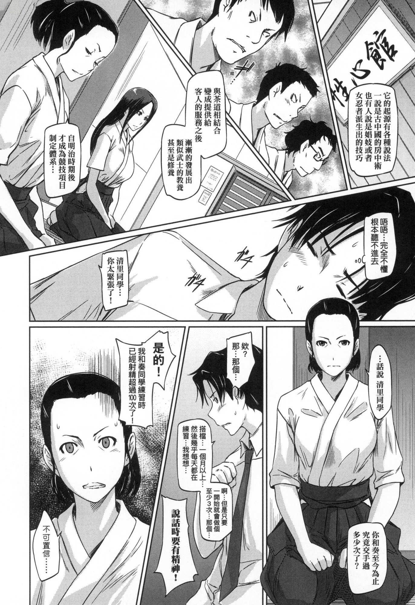 喜歡就上之性愛一直線！[中國翻訳][無修正] - 喜歡就上之性愛一直線！[中國翻訳][無修正]68.jpg,喜歡就上之性愛一直線！[中國翻訳][無修正] - 喜歡就上之性愛一直線！[中國翻訳][無修正]68,喜歡就上之性愛一直線！[中國翻訳][無修正] - 喜歡就上之性愛一直線！[中國翻訳][無修正]