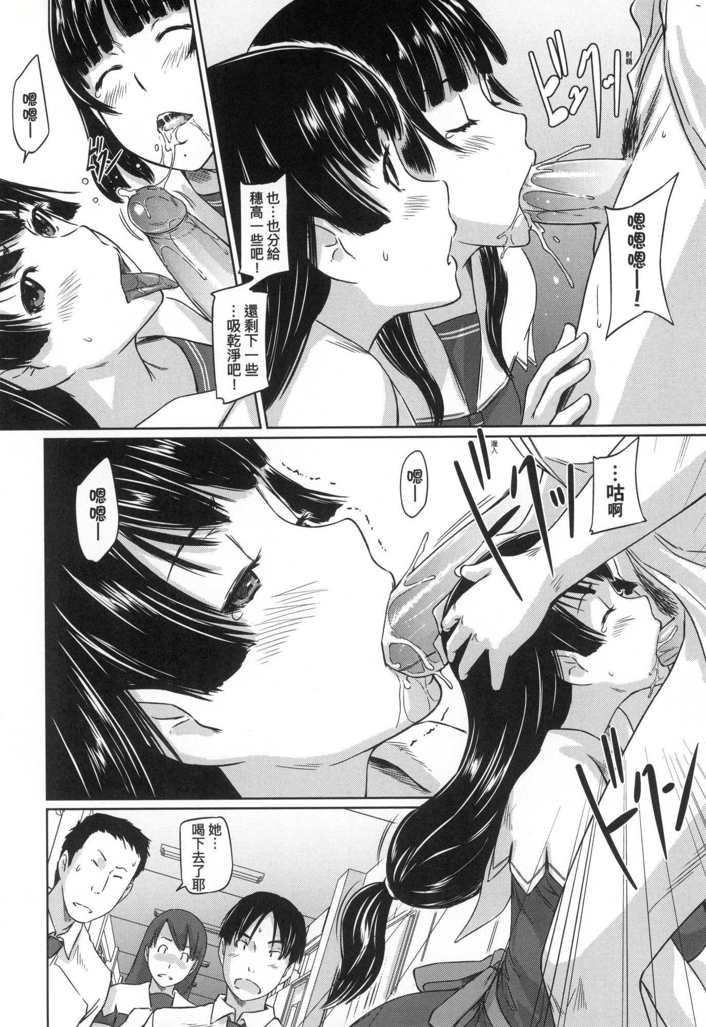 喜歡就上之性愛一直線！[中國翻訳][無修正] - 喜歡就上之性愛一直線！[中國翻訳][無修正]108.jpg,喜歡就上之性愛一直線！[中國翻訳][無修正] - 喜歡就上之性愛一直線！[中國翻訳][無修正]108,喜歡就上之性愛一直線！[中國翻訳][無修正] - 喜歡就上之性愛一直線！[中國翻訳][無修正]