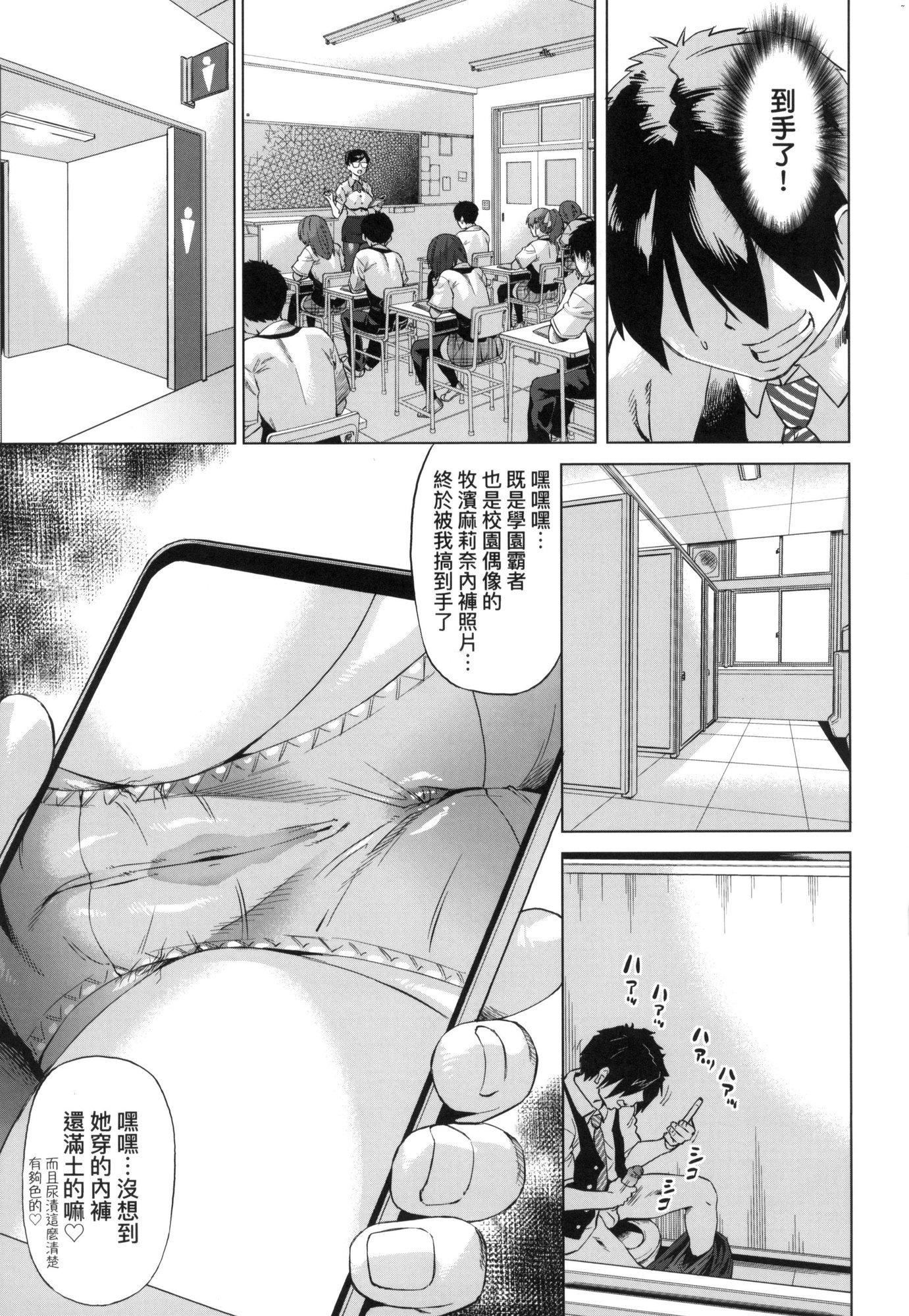 用邪眼的催眠淫力讓學生會百合女子們從處女強制畢業!![中國翻訳][無修正] - 用邪眼的催眠淫力讓學生會百合女子們從處女強制畢業!![中國翻訳][無修正]13.jpg,用邪眼的催眠淫力讓學生會百合女子們從處女強制畢業!![中國翻訳][無修正] - 用邪眼的催眠淫力讓學生會百合女子們從處女強制畢業!![中國翻訳][無修正]13,用邪眼的催眠淫力讓學生會百合女子們從處女強制畢業!![中國翻訳][無修正] - 用邪眼的催眠淫力讓學生會百合女子們從處女強制畢業!![中國翻訳][無修正]