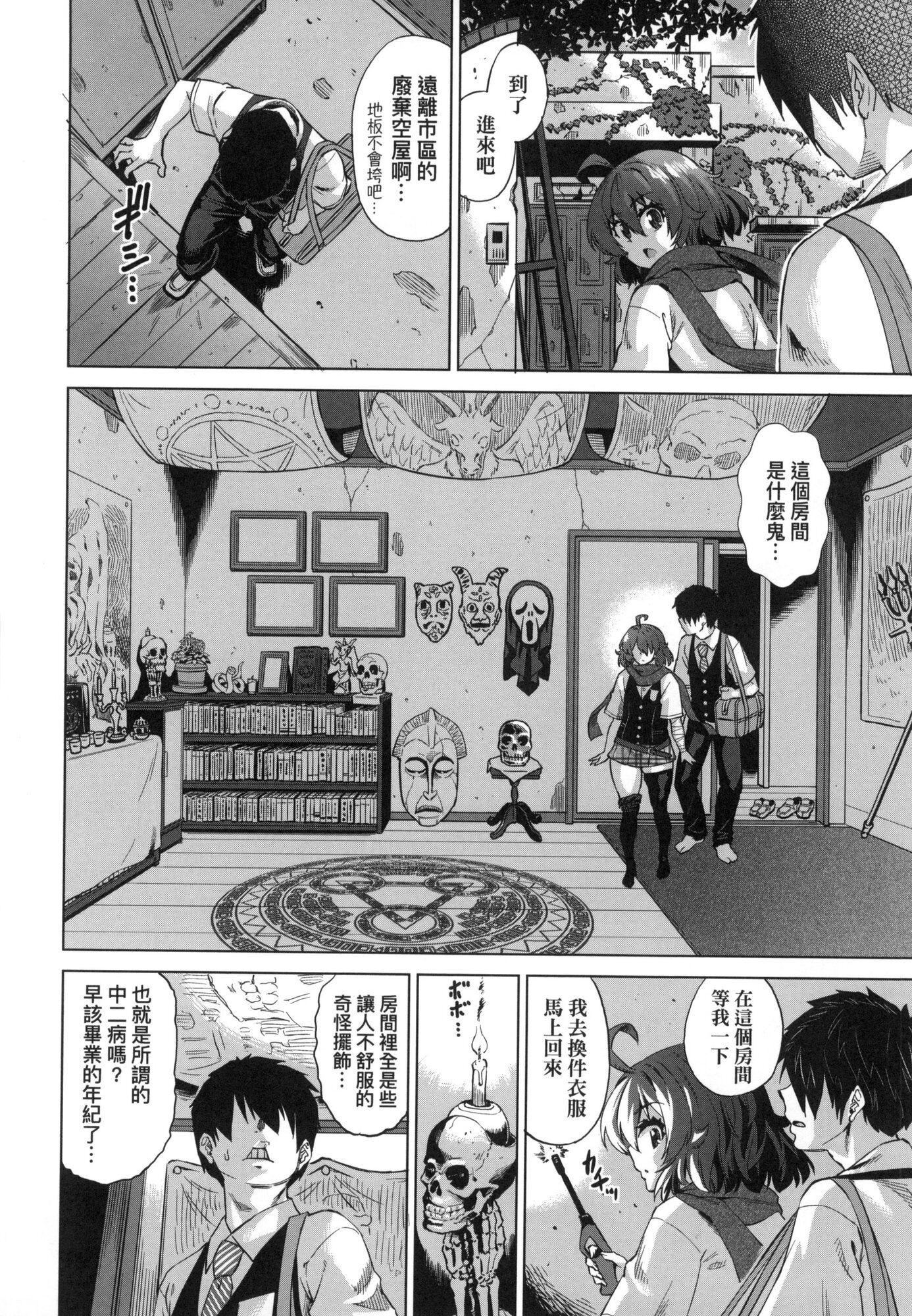用邪眼的催眠淫力讓學生會百合女子們從處女強制畢業!![中國翻訳][無修正] - 用邪眼的催眠淫力讓學生會百合女子們從處女強制畢業!![中國翻訳][無修正]18.jpg,用邪眼的催眠淫力讓學生會百合女子們從處女強制畢業!![中國翻訳][無修正] - 用邪眼的催眠淫力讓學生會百合女子們從處女強制畢業!![中國翻訳][無修正]18,用邪眼的催眠淫力讓學生會百合女子們從處女強制畢業!![中國翻訳][無修正] - 用邪眼的催眠淫力讓學生會百合女子們從處女強制畢業!![中國翻訳][無修正]