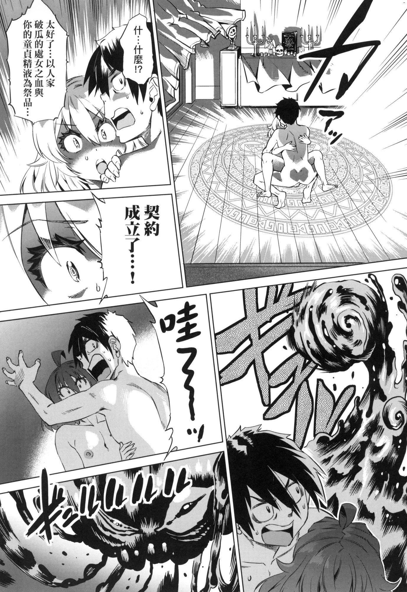 用邪眼的催眠淫力讓學生會百合女子們從處女強制畢業!![中國翻訳][無修正] - 用邪眼的催眠淫力讓學生會百合女子們從處女強制畢業!![中國翻訳][無修正]33.jpg,用邪眼的催眠淫力讓學生會百合女子們從處女強制畢業!![中國翻訳][無修正] - 用邪眼的催眠淫力讓學生會百合女子們從處女強制畢業!![中國翻訳][無修正]33,用邪眼的催眠淫力讓學生會百合女子們從處女強制畢業!![中國翻訳][無修正] - 用邪眼的催眠淫力讓學生會百合女子們從處女強制畢業!![中國翻訳][無修正]