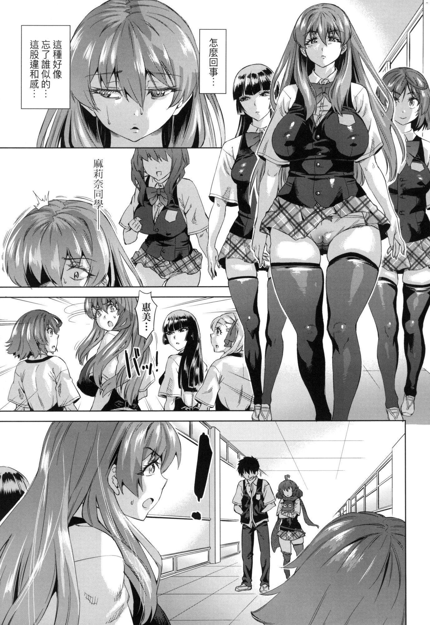 用邪眼的催眠淫力讓學生會百合女子們從處女強制畢業!![中國翻訳][無修正] - 用邪眼的催眠淫力讓學生會百合女子們從處女強制畢業!![中國翻訳][無修正]71.jpg,用邪眼的催眠淫力讓學生會百合女子們從處女強制畢業!![中國翻訳][無修正] - 用邪眼的催眠淫力讓學生會百合女子們從處女強制畢業!![中國翻訳][無修正]71,用邪眼的催眠淫力讓學生會百合女子們從處女強制畢業!![中國翻訳][無修正] - 用邪眼的催眠淫力讓學生會百合女子們從處女強制畢業!![中國翻訳][無修正]