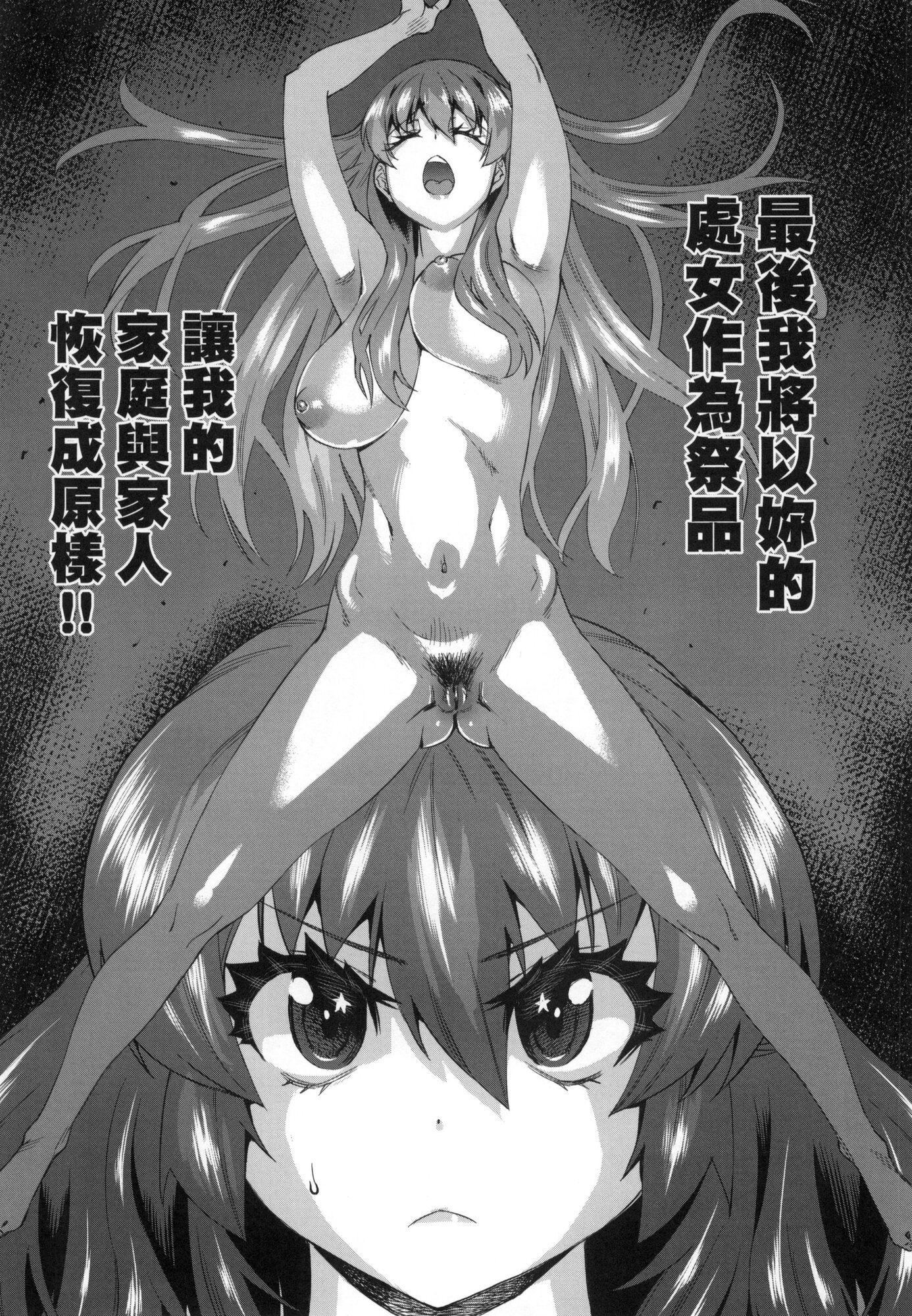 用邪眼的催眠淫力讓學生會百合女子們從處女強制畢業!![中國翻訳][無修正] - 用邪眼的催眠淫力讓學生會百合女子們從處女強制畢業!![中國翻訳][無修正]76.jpg,用邪眼的催眠淫力讓學生會百合女子們從處女強制畢業!![中國翻訳][無修正] - 用邪眼的催眠淫力讓學生會百合女子們從處女強制畢業!![中國翻訳][無修正]76,用邪眼的催眠淫力讓學生會百合女子們從處女強制畢業!![中國翻訳][無修正] - 用邪眼的催眠淫力讓學生會百合女子們從處女強制畢業!![中國翻訳][無修正]