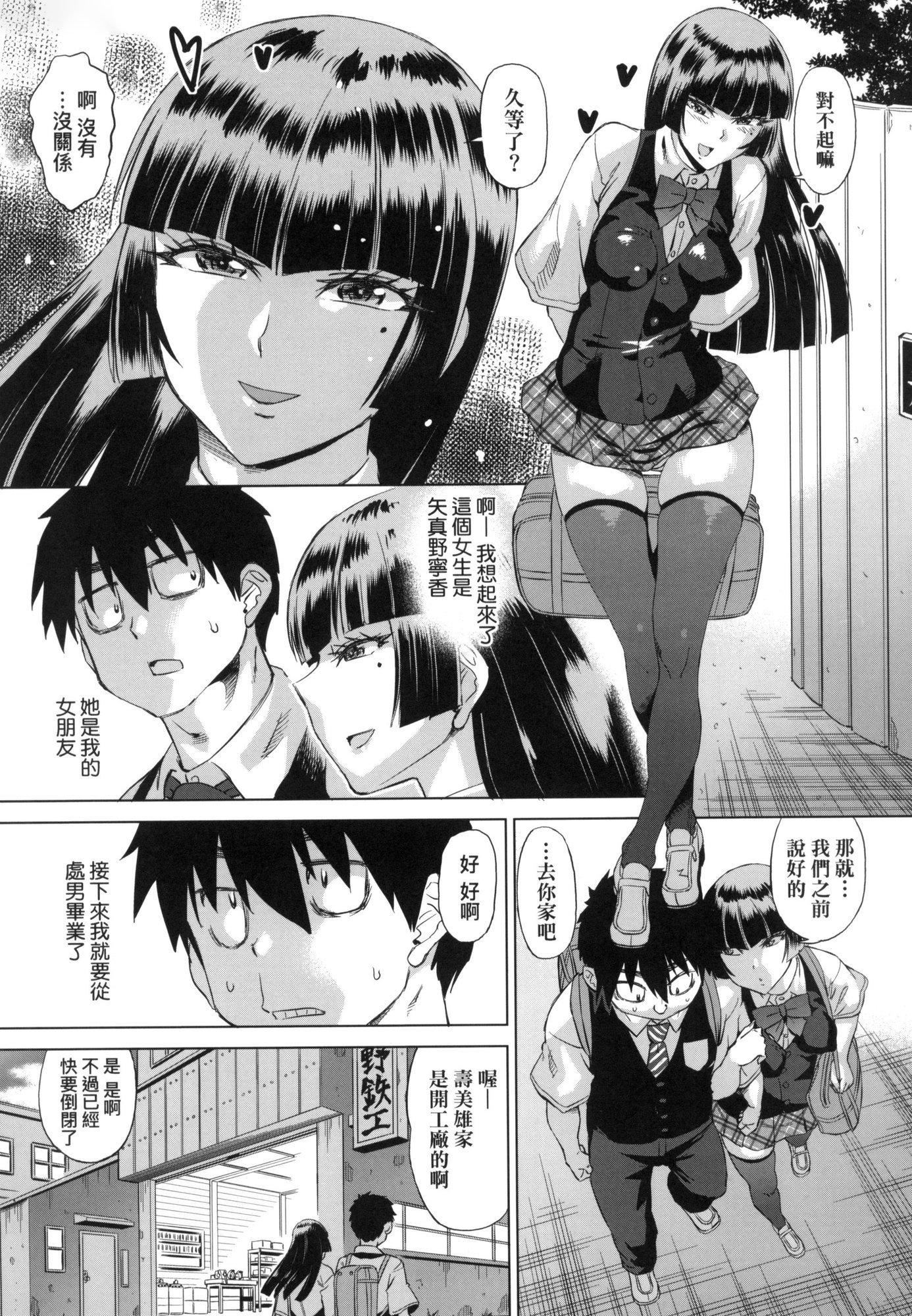 用邪眼的催眠淫力讓學生會百合女子們從處女強制畢業!![中國翻訳][無修正] - 用邪眼的催眠淫力讓學生會百合女子們從處女強制畢業!![中國翻訳][無修正]85.jpg,用邪眼的催眠淫力讓學生會百合女子們從處女強制畢業!![中國翻訳][無修正] - 用邪眼的催眠淫力讓學生會百合女子們從處女強制畢業!![中國翻訳][無修正]85,用邪眼的催眠淫力讓學生會百合女子們從處女強制畢業!![中國翻訳][無修正] - 用邪眼的催眠淫力讓學生會百合女子們從處女強制畢業!![中國翻訳][無修正]