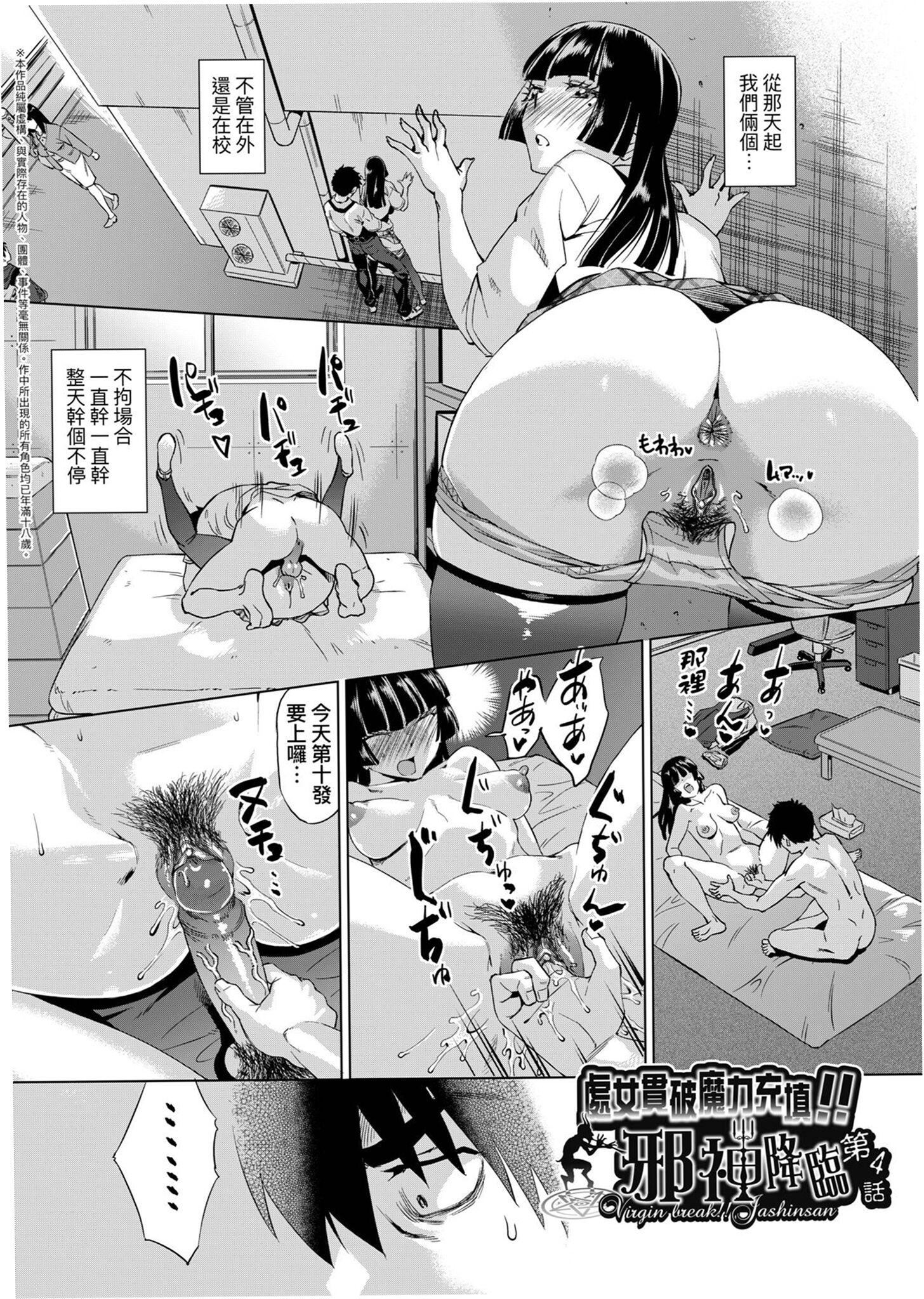 用邪眼的催眠淫力讓學生會百合女子們從處女強制畢業!![中國翻訳][無修正] - 用邪眼的催眠淫力讓學生會百合女子們從處女強制畢業!![中國翻訳][無修正]99.jpg,用邪眼的催眠淫力讓學生會百合女子們從處女強制畢業!![中國翻訳][無修正] - 用邪眼的催眠淫力讓學生會百合女子們從處女強制畢業!![中國翻訳][無修正]99,用邪眼的催眠淫力讓學生會百合女子們從處女強制畢業!![中國翻訳][無修正] - 用邪眼的催眠淫力讓學生會百合女子們從處女強制畢業!![中國翻訳][無修正]