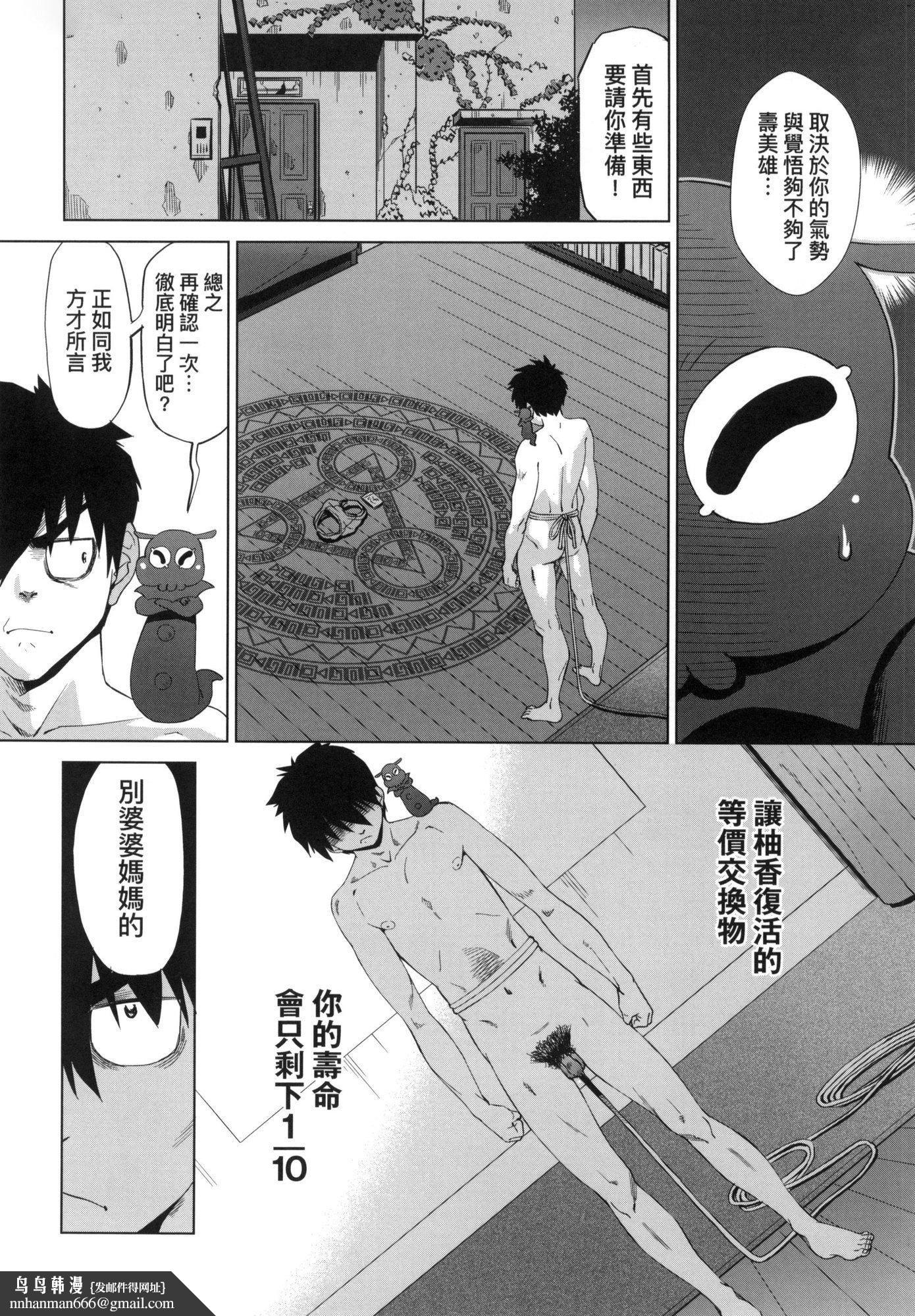用邪眼的催眠淫力讓學生會百合女子們從處女強制畢業!![中國翻訳][無修正] - 用邪眼的催眠淫力讓學生會百合女子們從處女強制畢業!![中國翻訳][無修正]104.jpg,用邪眼的催眠淫力讓學生會百合女子們從處女強制畢業!![中國翻訳][無修正] - 用邪眼的催眠淫力讓學生會百合女子們從處女強制畢業!![中國翻訳][無修正]104,用邪眼的催眠淫力讓學生會百合女子們從處女強制畢業!![中國翻訳][無修正] - 用邪眼的催眠淫力讓學生會百合女子們從處女強制畢業!![中國翻訳][無修正]