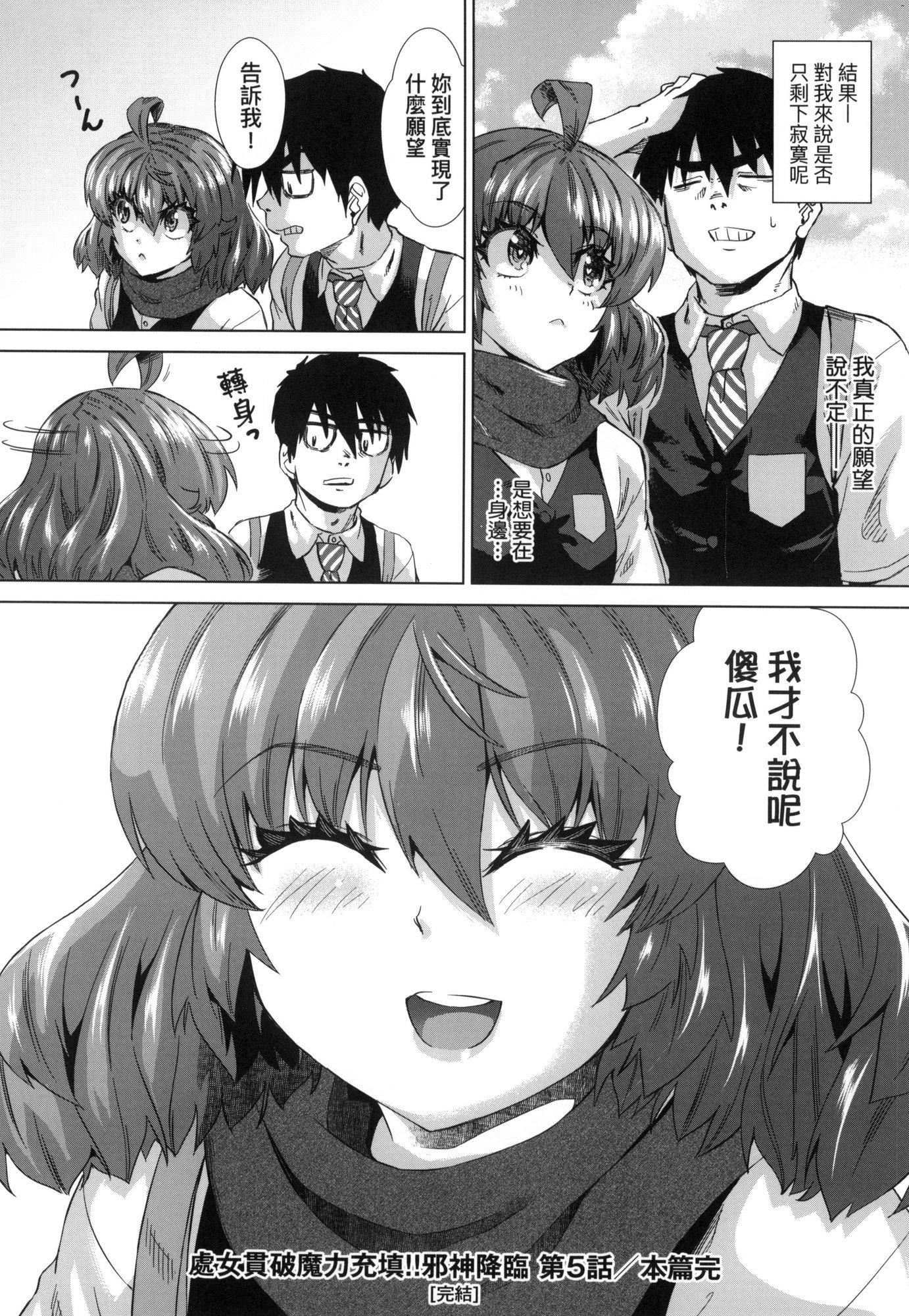 用邪眼的催眠淫力讓學生會百合女子們從處女強制畢業!![中國翻訳][無修正] - 用邪眼的催眠淫力讓學生會百合女子們從處女強制畢業!![中國翻訳][無修正]164.jpg,用邪眼的催眠淫力讓學生會百合女子們從處女強制畢業!![中國翻訳][無修正] - 用邪眼的催眠淫力讓學生會百合女子們從處女強制畢業!![中國翻訳][無修正]164,用邪眼的催眠淫力讓學生會百合女子們從處女強制畢業!![中國翻訳][無修正] - 用邪眼的催眠淫力讓學生會百合女子們從處女強制畢業!![中國翻訳][無修正]