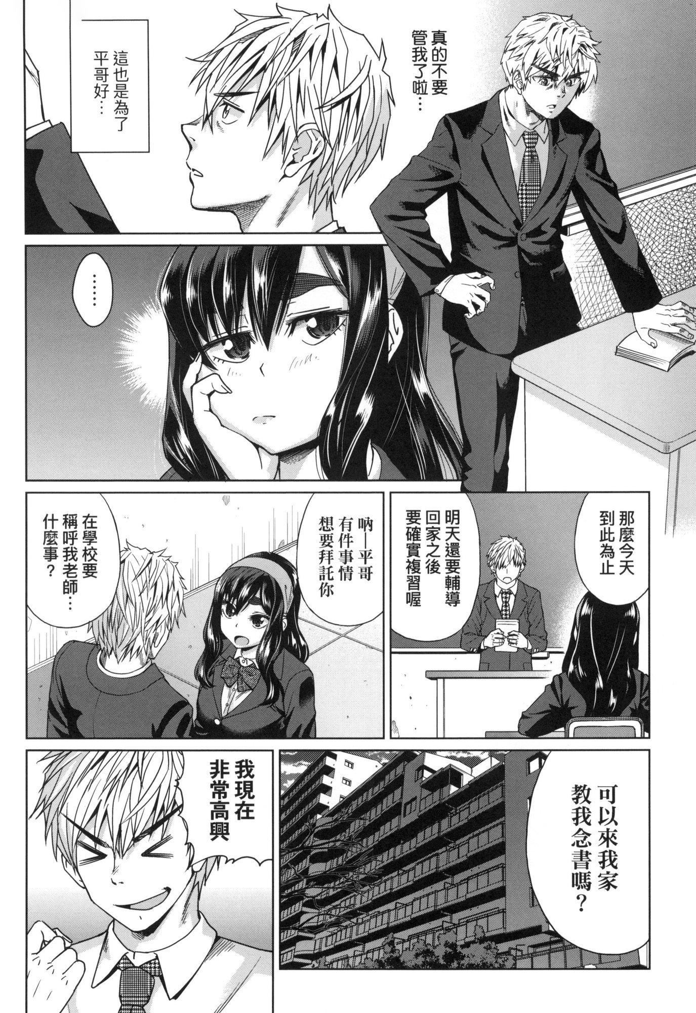 用邪眼的催眠淫力讓學生會百合女子們從處女強制畢業!![中國翻訳][無修正] - 用邪眼的催眠淫力讓學生會百合女子們從處女強制畢業!![中國翻訳][無修正]172.jpg,用邪眼的催眠淫力讓學生會百合女子們從處女強制畢業!![中國翻訳][無修正] - 用邪眼的催眠淫力讓學生會百合女子們從處女強制畢業!![中國翻訳][無修正]172,用邪眼的催眠淫力讓學生會百合女子們從處女強制畢業!![中國翻訳][無修正] - 用邪眼的催眠淫力讓學生會百合女子們從處女強制畢業!![中國翻訳][無修正]