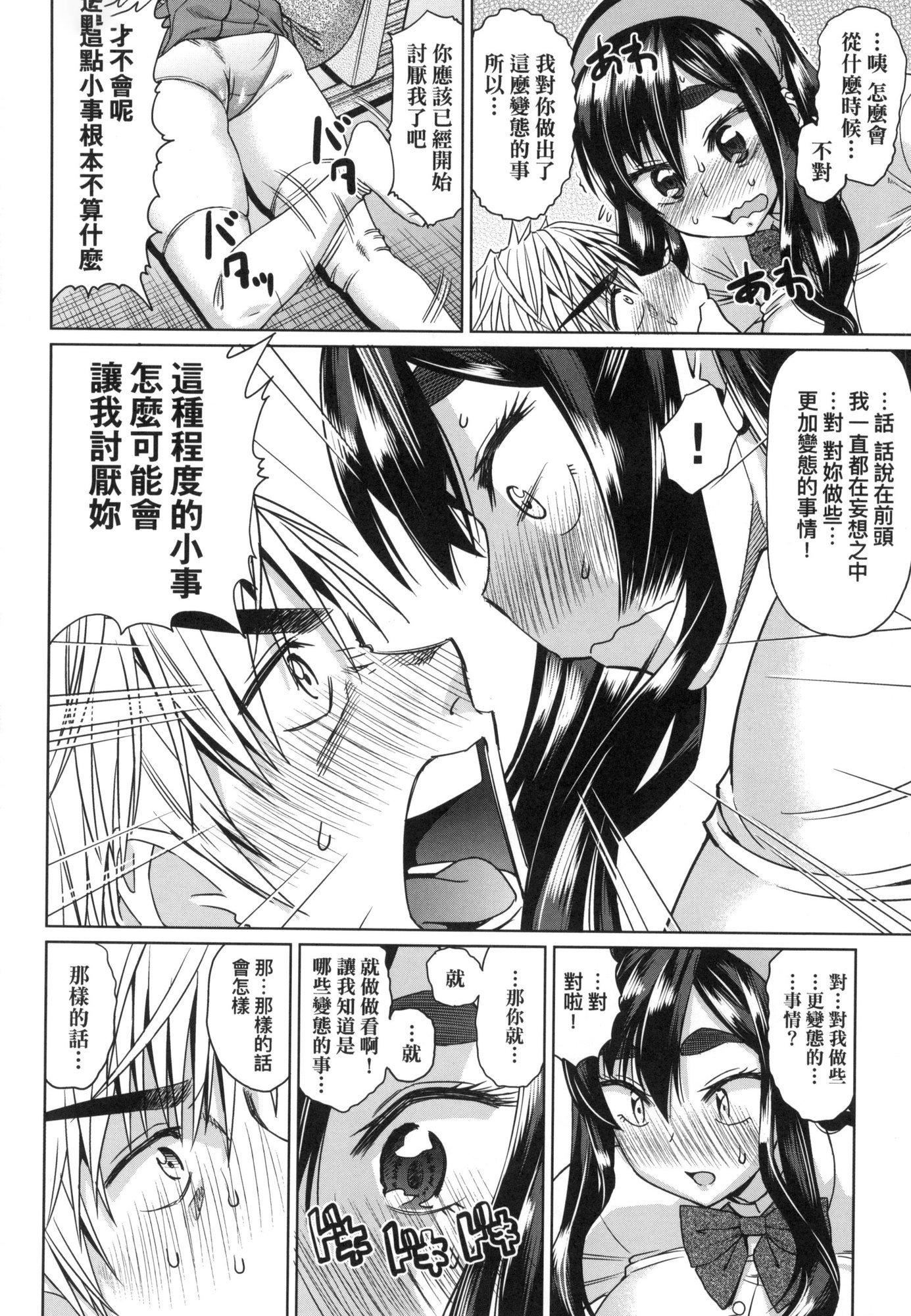 用邪眼的催眠淫力讓學生會百合女子們從處女強制畢業!![中國翻訳][無修正] - 用邪眼的催眠淫力讓學生會百合女子們從處女強制畢業!![中國翻訳][無修正]180.jpg,用邪眼的催眠淫力讓學生會百合女子們從處女強制畢業!![中國翻訳][無修正] - 用邪眼的催眠淫力讓學生會百合女子們從處女強制畢業!![中國翻訳][無修正]180,用邪眼的催眠淫力讓學生會百合女子們從處女強制畢業!![中國翻訳][無修正] - 用邪眼的催眠淫力讓學生會百合女子們從處女強制畢業!![中國翻訳][無修正]