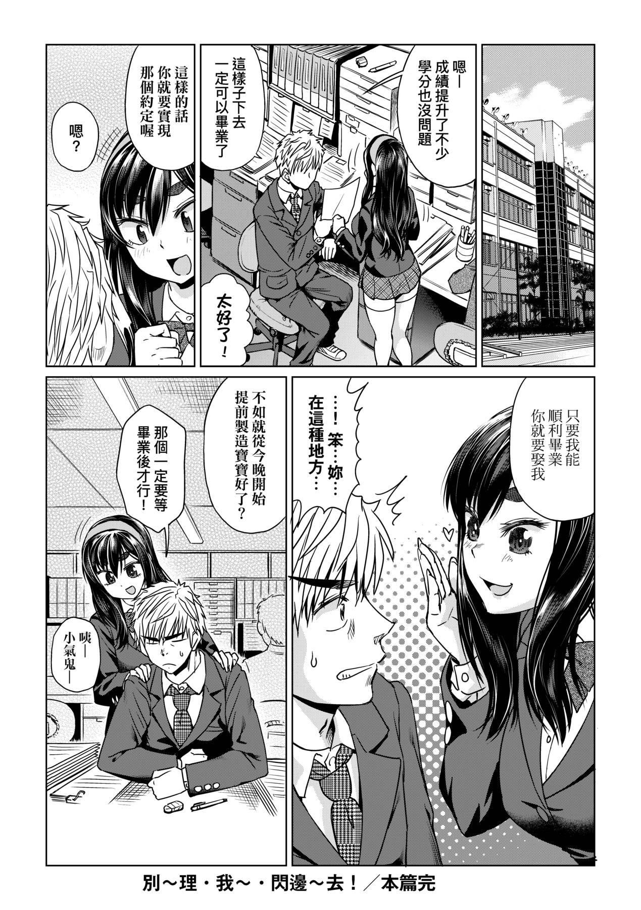 用邪眼的催眠淫力讓學生會百合女子們從處女強制畢業!![中國翻訳][無修正] - 用邪眼的催眠淫力讓學生會百合女子們從處女強制畢業!![中國翻訳][無修正]200.jpg,用邪眼的催眠淫力讓學生會百合女子們從處女強制畢業!![中國翻訳][無修正] - 用邪眼的催眠淫力讓學生會百合女子們從處女強制畢業!![中國翻訳][無修正]200,用邪眼的催眠淫力讓學生會百合女子們從處女強制畢業!![中國翻訳][無修正] - 用邪眼的催眠淫力讓學生會百合女子們從處女強制畢業!![中國翻訳][無修正]