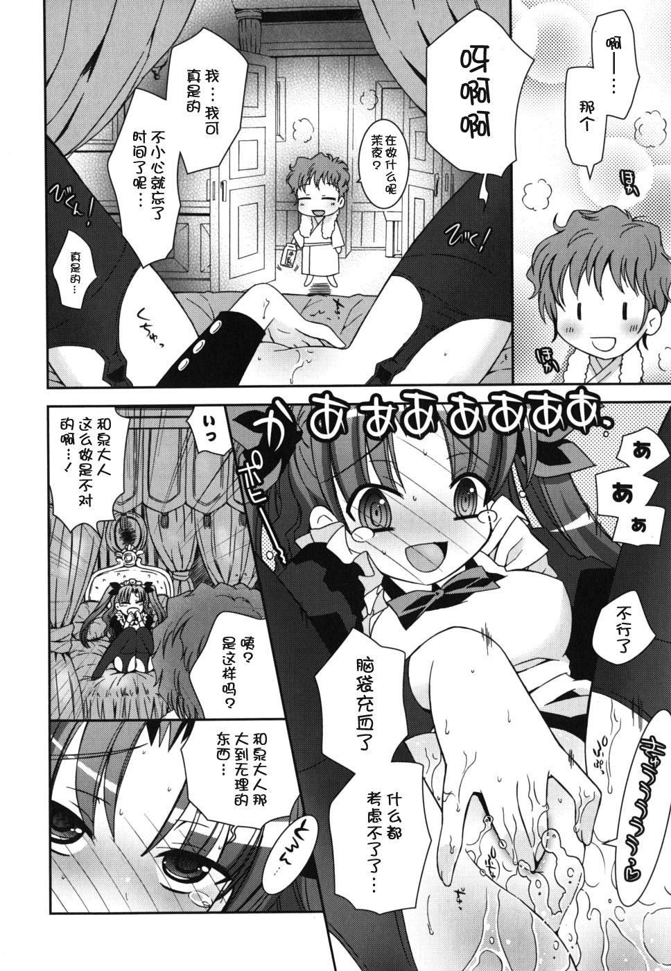 死者的妹妹不可能如此色情 - 僕の妹がこんなにエロいはずがない14.jpg,死者的妹妹不可能如此色情 - 僕の妹がこんなにエロいはずがない14,死者的妹妹不可能如此色情 - 僕の妹がこんなにエロいはずがない