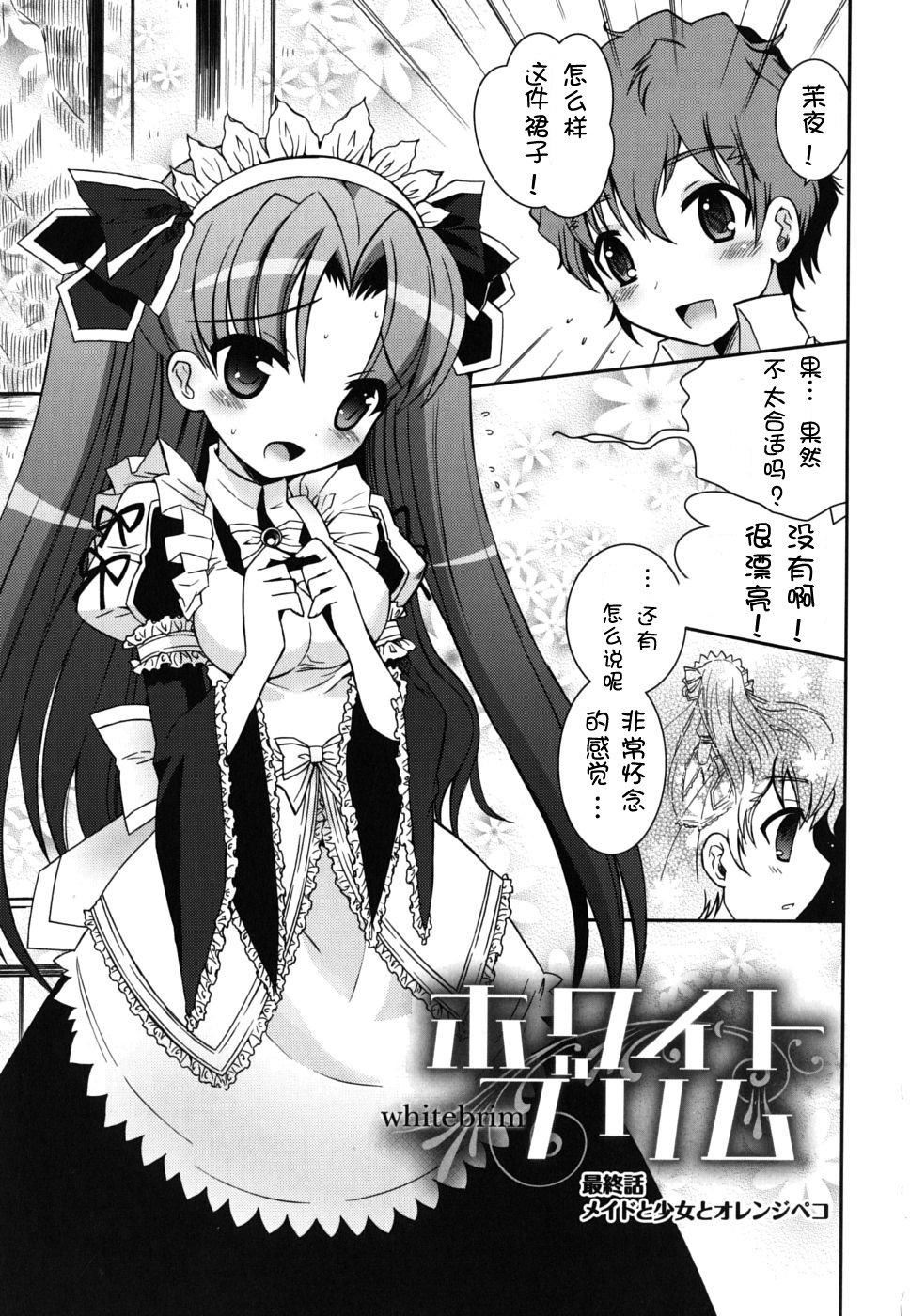 死者的妹妹不可能如此色情 - 僕の妹がこんなにエロいはずがない41.jpg,死者的妹妹不可能如此色情 - 僕の妹がこんなにエロいはずがない41,死者的妹妹不可能如此色情 - 僕の妹がこんなにエロいはずがない