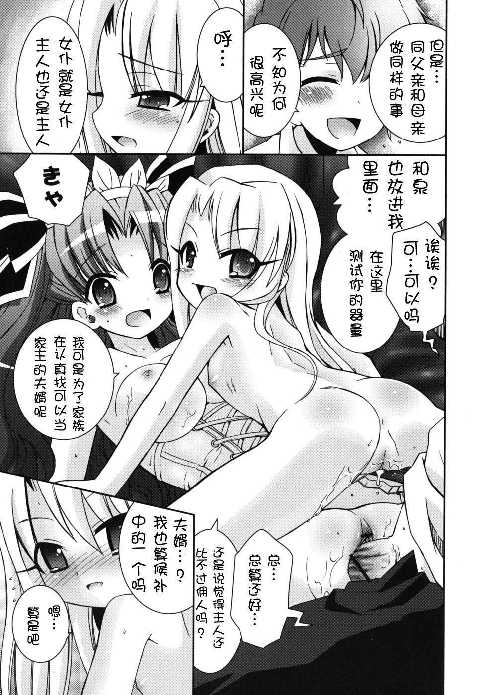 死者的妹妹不可能如此色情 - 僕の妹がこんなにエロいはずがない53.jpg,死者的妹妹不可能如此色情 - 僕の妹がこんなにエロいはずがない53,死者的妹妹不可能如此色情 - 僕の妹がこんなにエロいはずがない