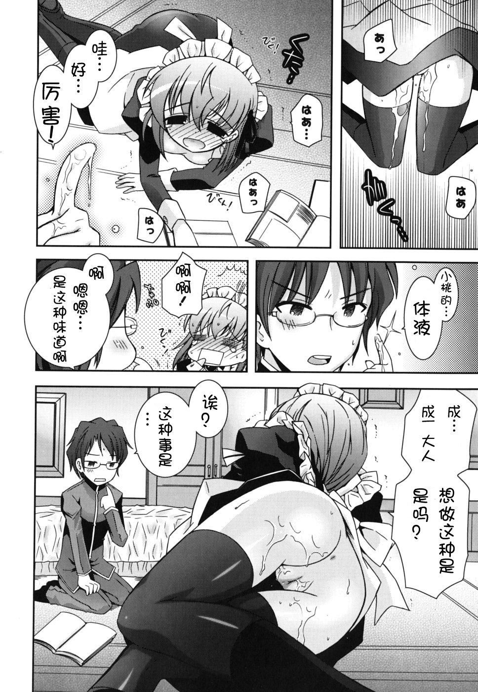 死者的妹妹不可能如此色情 - 僕の妹がこんなにエロいはずがない68.jpg,死者的妹妹不可能如此色情 - 僕の妹がこんなにエロいはずがない68,死者的妹妹不可能如此色情 - 僕の妹がこんなにエロいはずがない