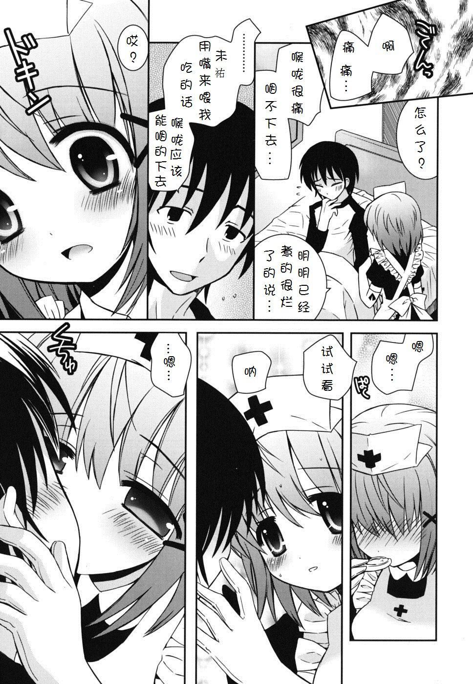 死者的妹妹不可能如此色情 - 僕の妹がこんなにエロいはずがない85.jpg,死者的妹妹不可能如此色情 - 僕の妹がこんなにエロいはずがない85,死者的妹妹不可能如此色情 - 僕の妹がこんなにエロいはずがない