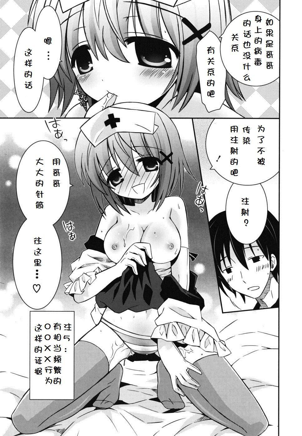 死者的妹妹不可能如此色情 - 僕の妹がこんなにエロいはずがない93.jpg,死者的妹妹不可能如此色情 - 僕の妹がこんなにエロいはずがない93,死者的妹妹不可能如此色情 - 僕の妹がこんなにエロいはずがない