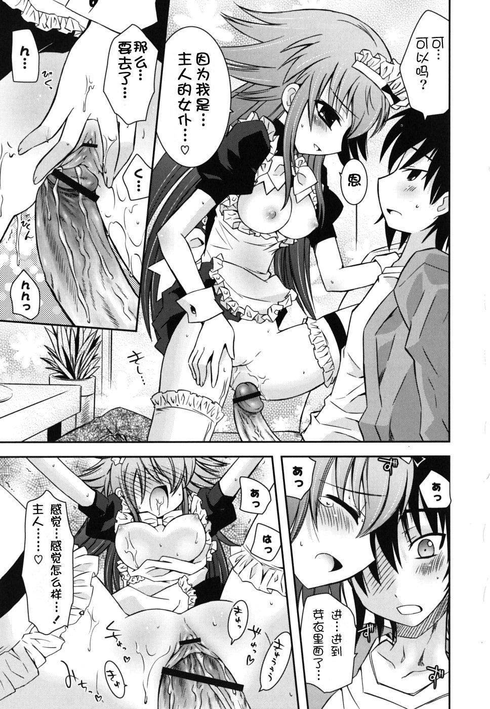 死者的妹妹不可能如此色情 - 僕の妹がこんなにエロいはずがない113.jpg,死者的妹妹不可能如此色情 - 僕の妹がこんなにエロいはずがない113,死者的妹妹不可能如此色情 - 僕の妹がこんなにエロいはずがない
