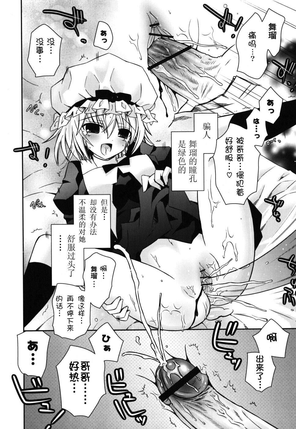 死者的妹妹不可能如此色情 - 僕の妹がこんなにエロいはずがない126.jpg,死者的妹妹不可能如此色情 - 僕の妹がこんなにエロいはずがない126,死者的妹妹不可能如此色情 - 僕の妹がこんなにエロいはずがない