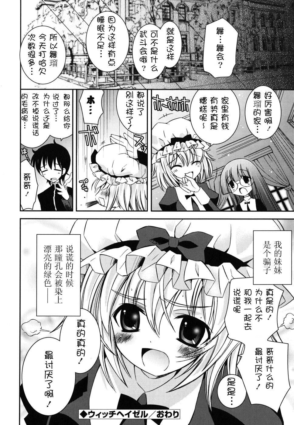 死者的妹妹不可能如此色情 - 僕の妹がこんなにエロいはずがない134.jpg,死者的妹妹不可能如此色情 - 僕の妹がこんなにエロいはずがない134,死者的妹妹不可能如此色情 - 僕の妹がこんなにエロいはずがない
