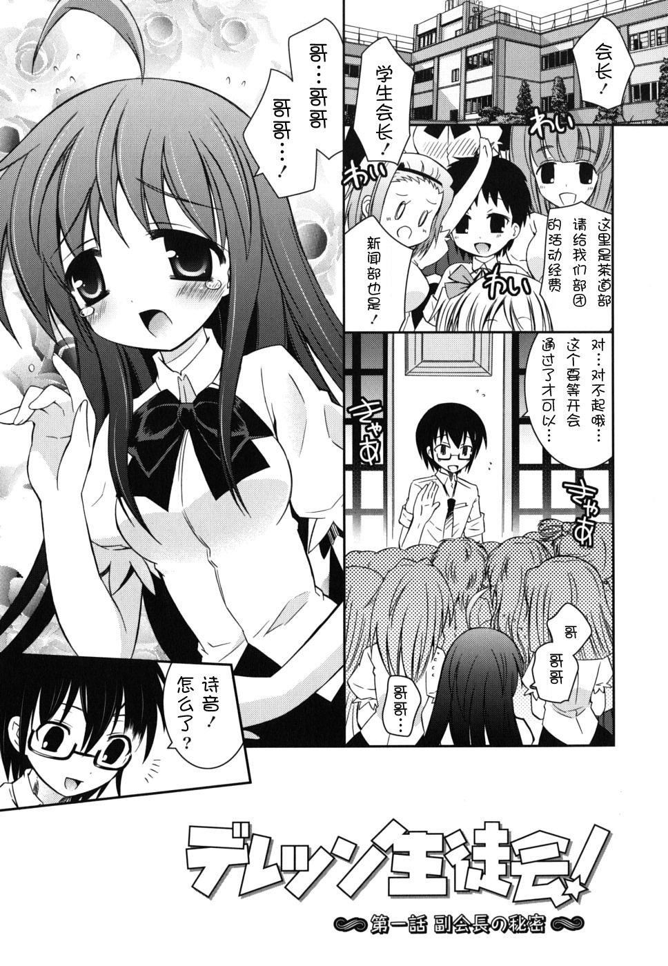 死者的妹妹不可能如此色情 - 僕の妹がこんなにエロいはずがない135.jpg,死者的妹妹不可能如此色情 - 僕の妹がこんなにエロいはずがない135,死者的妹妹不可能如此色情 - 僕の妹がこんなにエロいはずがない
