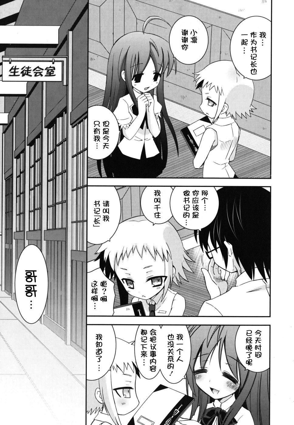 死者的妹妹不可能如此色情 - 僕の妹がこんなにエロいはずがない137.jpg,死者的妹妹不可能如此色情 - 僕の妹がこんなにエロいはずがない137,死者的妹妹不可能如此色情 - 僕の妹がこんなにエロいはずがない