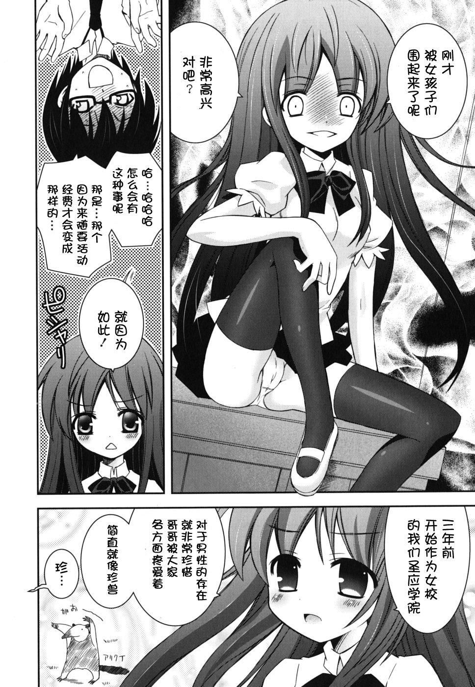 死者的妹妹不可能如此色情 - 僕の妹がこんなにエロいはずがない138.jpg,死者的妹妹不可能如此色情 - 僕の妹がこんなにエロいはずがない138,死者的妹妹不可能如此色情 - 僕の妹がこんなにエロいはずがない
