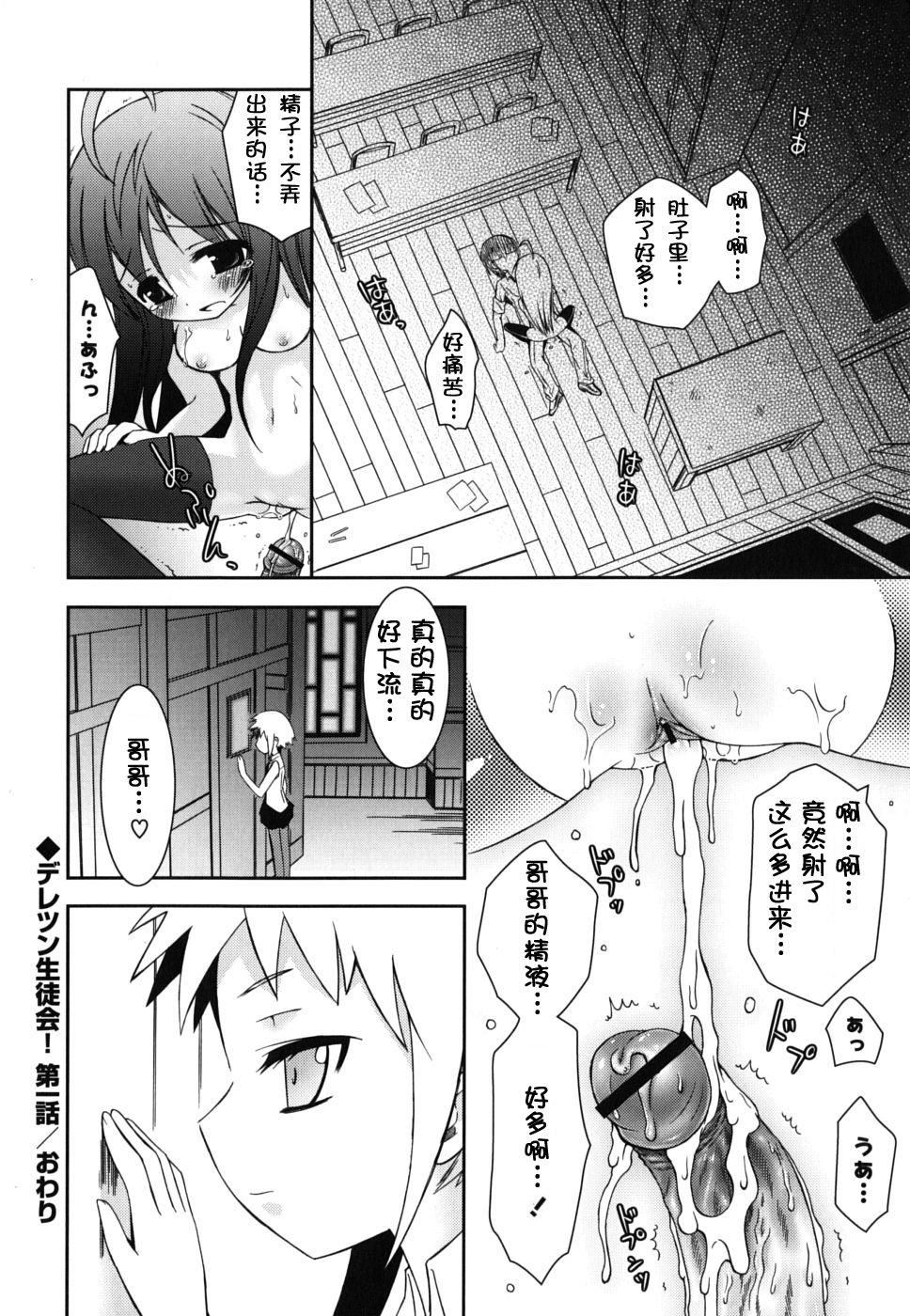 死者的妹妹不可能如此色情 - 僕の妹がこんなにエロいはずがない150.jpg,死者的妹妹不可能如此色情 - 僕の妹がこんなにエロいはずがない150,死者的妹妹不可能如此色情 - 僕の妹がこんなにエロいはずがない