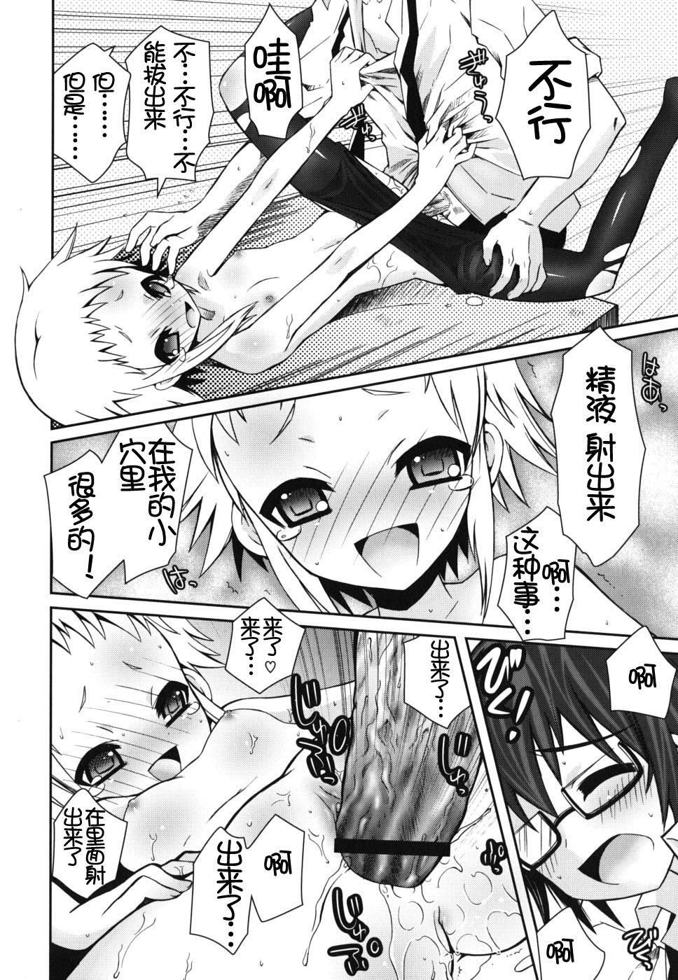 死者的妹妹不可能如此色情 - 僕の妹がこんなにエロいはずがない164.jpg,死者的妹妹不可能如此色情 - 僕の妹がこんなにエロいはずがない164,死者的妹妹不可能如此色情 - 僕の妹がこんなにエロいはずがない