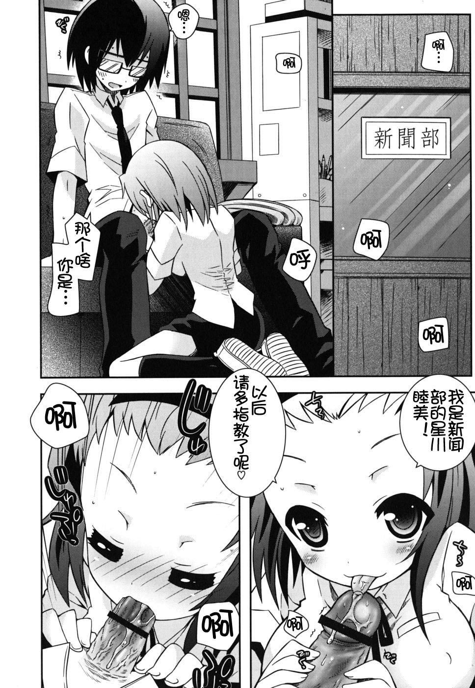 死者的妹妹不可能如此色情 - 僕の妹がこんなにエロいはずがない168.jpg,死者的妹妹不可能如此色情 - 僕の妹がこんなにエロいはずがない168,死者的妹妹不可能如此色情 - 僕の妹がこんなにエロいはずがない