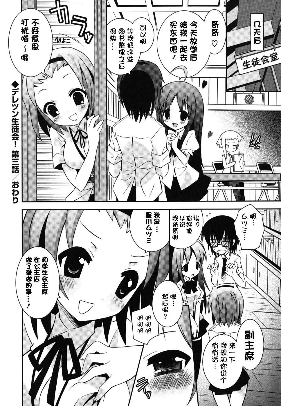 死者的妹妹不可能如此色情 - 僕の妹がこんなにエロいはずがない186.jpg,死者的妹妹不可能如此色情 - 僕の妹がこんなにエロいはずがない186,死者的妹妹不可能如此色情 - 僕の妹がこんなにエロいはずがない
