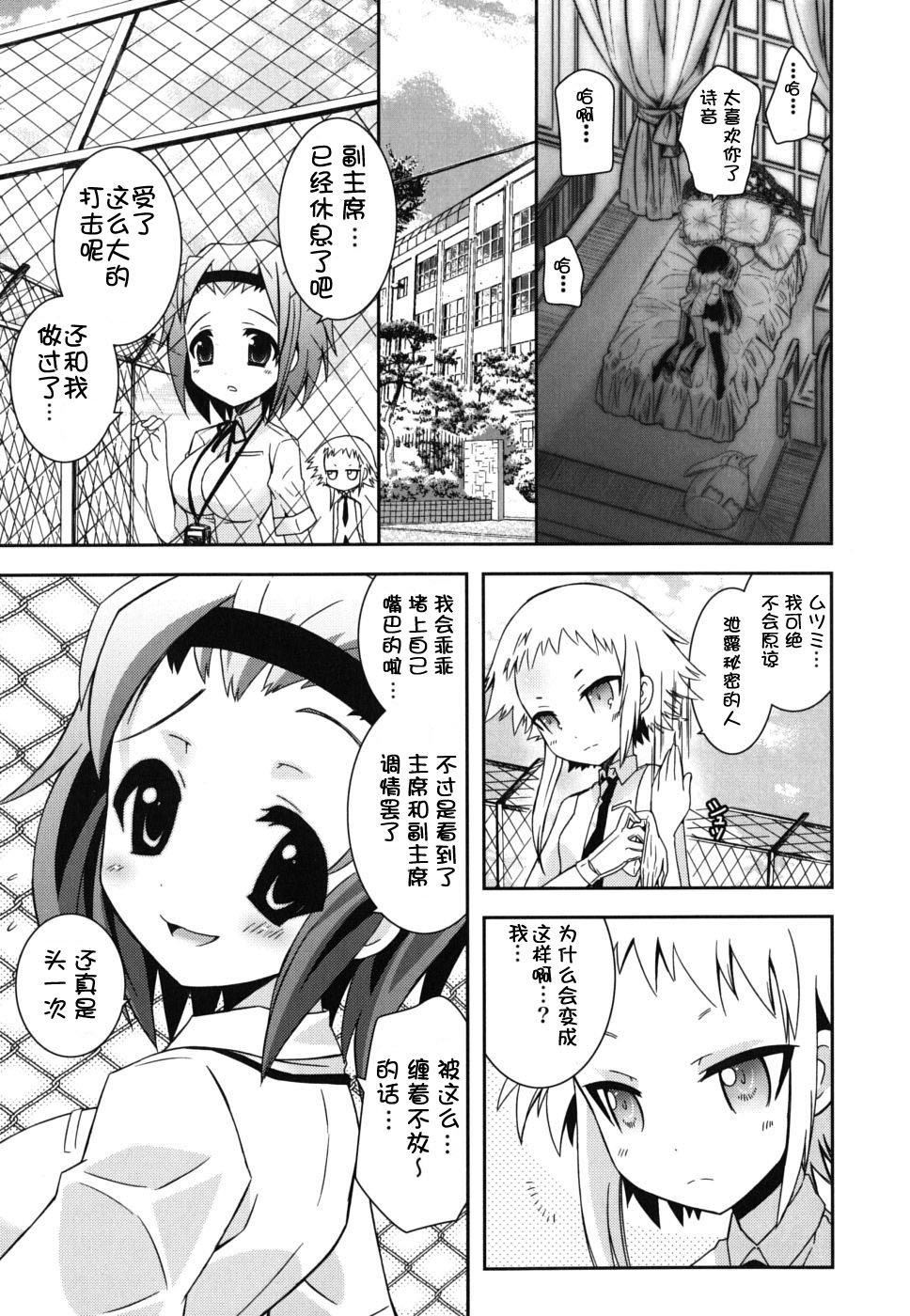 死者的妹妹不可能如此色情 - 僕の妹がこんなにエロいはずがない195.jpg,死者的妹妹不可能如此色情 - 僕の妹がこんなにエロいはずがない195,死者的妹妹不可能如此色情 - 僕の妹がこんなにエロいはずがない