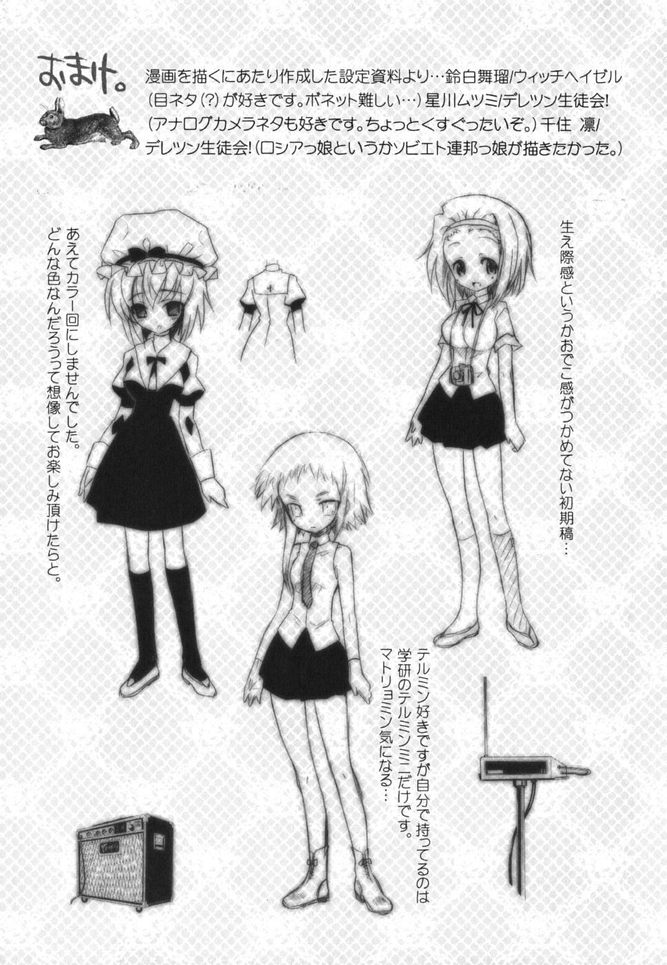 死者的妹妹不可能如此色情 - 僕の妹がこんなにエロいはずがない205.jpg,死者的妹妹不可能如此色情 - 僕の妹がこんなにエロいはずがない205,死者的妹妹不可能如此色情 - 僕の妹がこんなにエロいはずがない