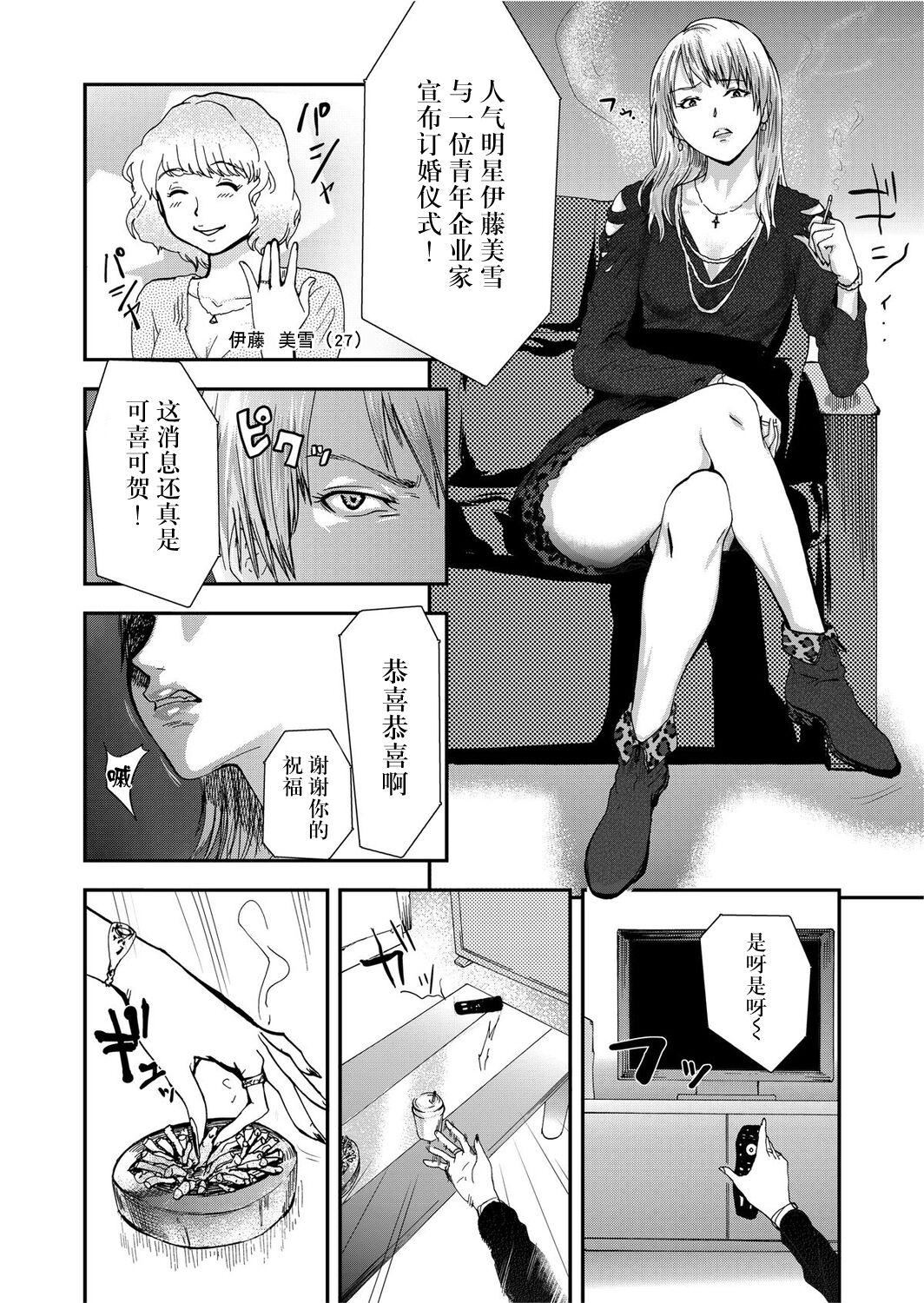宅配恥女～縛られて運ばれる[合本版][BLUE氪個人翻譯] - 宅配恥女～縛られて運ばれる[合本版][BLUE氪個人翻譯]38.jpg,宅配恥女～縛られて運ばれる[合本版][BLUE氪個人翻譯] - 宅配恥女～縛られて運ばれる[合本版][BLUE氪個人翻譯]38,宅配恥女～縛られて運ばれる[合本版][BLUE氪個人翻譯] - 宅配恥女～縛られて運ばれる[合本版][BLUE氪個人翻譯]