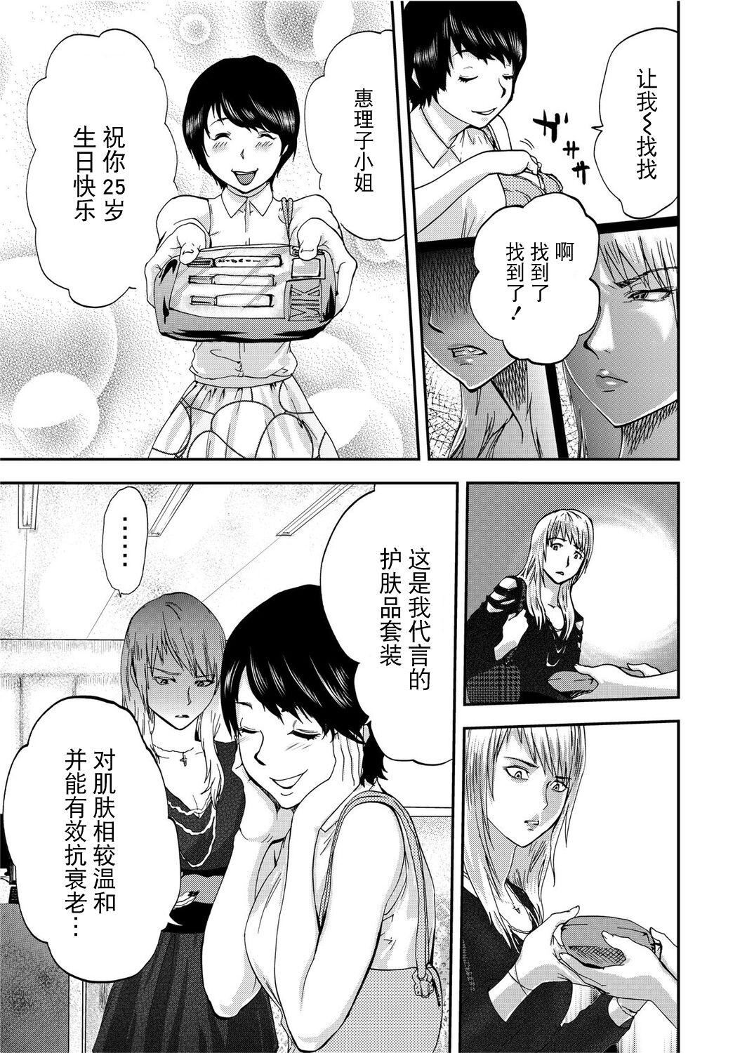 宅配恥女～縛られて運ばれる[合本版][BLUE氪個人翻譯] - 宅配恥女～縛られて運ばれる[合本版][BLUE氪個人翻譯]41.jpg,宅配恥女～縛られて運ばれる[合本版][BLUE氪個人翻譯] - 宅配恥女～縛られて運ばれる[合本版][BLUE氪個人翻譯]41,宅配恥女～縛られて運ばれる[合本版][BLUE氪個人翻譯] - 宅配恥女～縛られて運ばれる[合本版][BLUE氪個人翻譯]