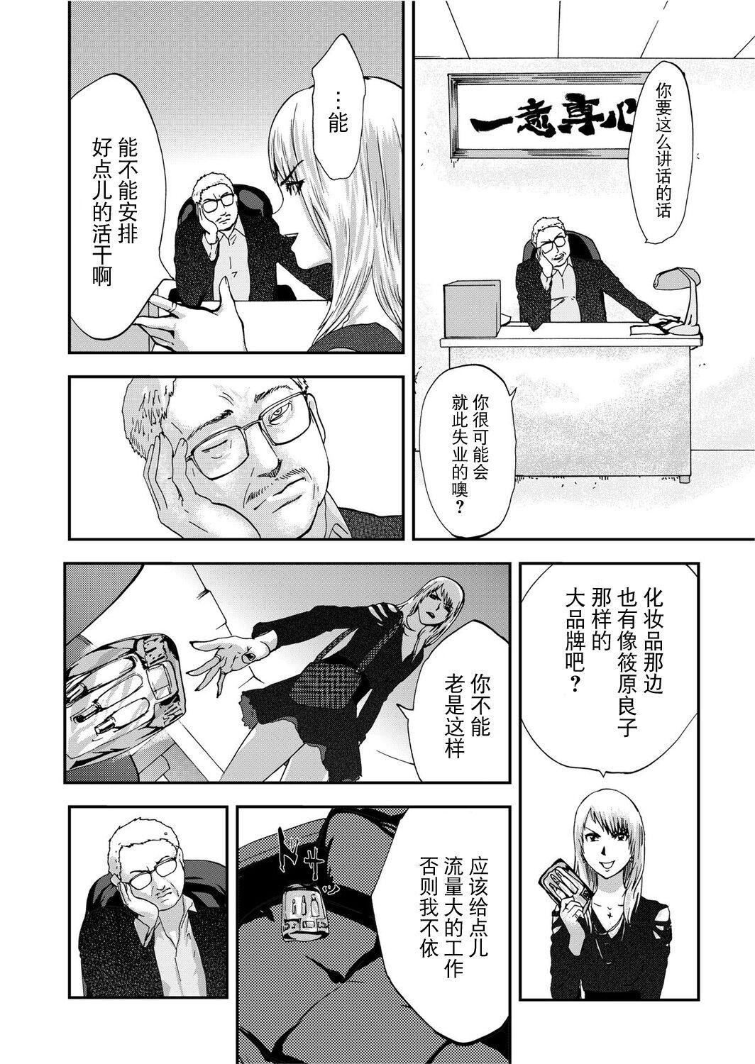 宅配恥女～縛られて運ばれる[合本版][BLUE氪個人翻譯] - 宅配恥女～縛られて運ばれる[合本版][BLUE氪個人翻譯]46.jpg,宅配恥女～縛られて運ばれる[合本版][BLUE氪個人翻譯] - 宅配恥女～縛られて運ばれる[合本版][BLUE氪個人翻譯]46,宅配恥女～縛られて運ばれる[合本版][BLUE氪個人翻譯] - 宅配恥女～縛られて運ばれる[合本版][BLUE氪個人翻譯]