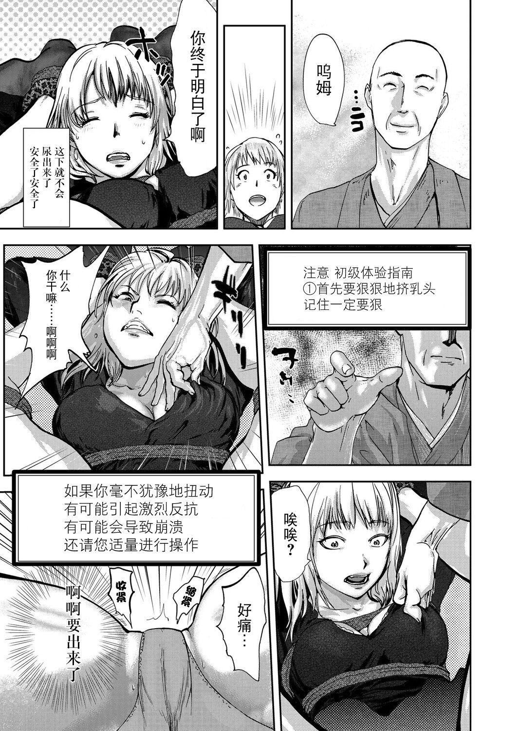 宅配恥女～縛られて運ばれる[合本版][BLUE氪個人翻譯] - 宅配恥女～縛られて運ばれる[合本版][BLUE氪個人翻譯]75.jpg,宅配恥女～縛られて運ばれる[合本版][BLUE氪個人翻譯] - 宅配恥女～縛られて運ばれる[合本版][BLUE氪個人翻譯]75,宅配恥女～縛られて運ばれる[合本版][BLUE氪個人翻譯] - 宅配恥女～縛られて運ばれる[合本版][BLUE氪個人翻譯]